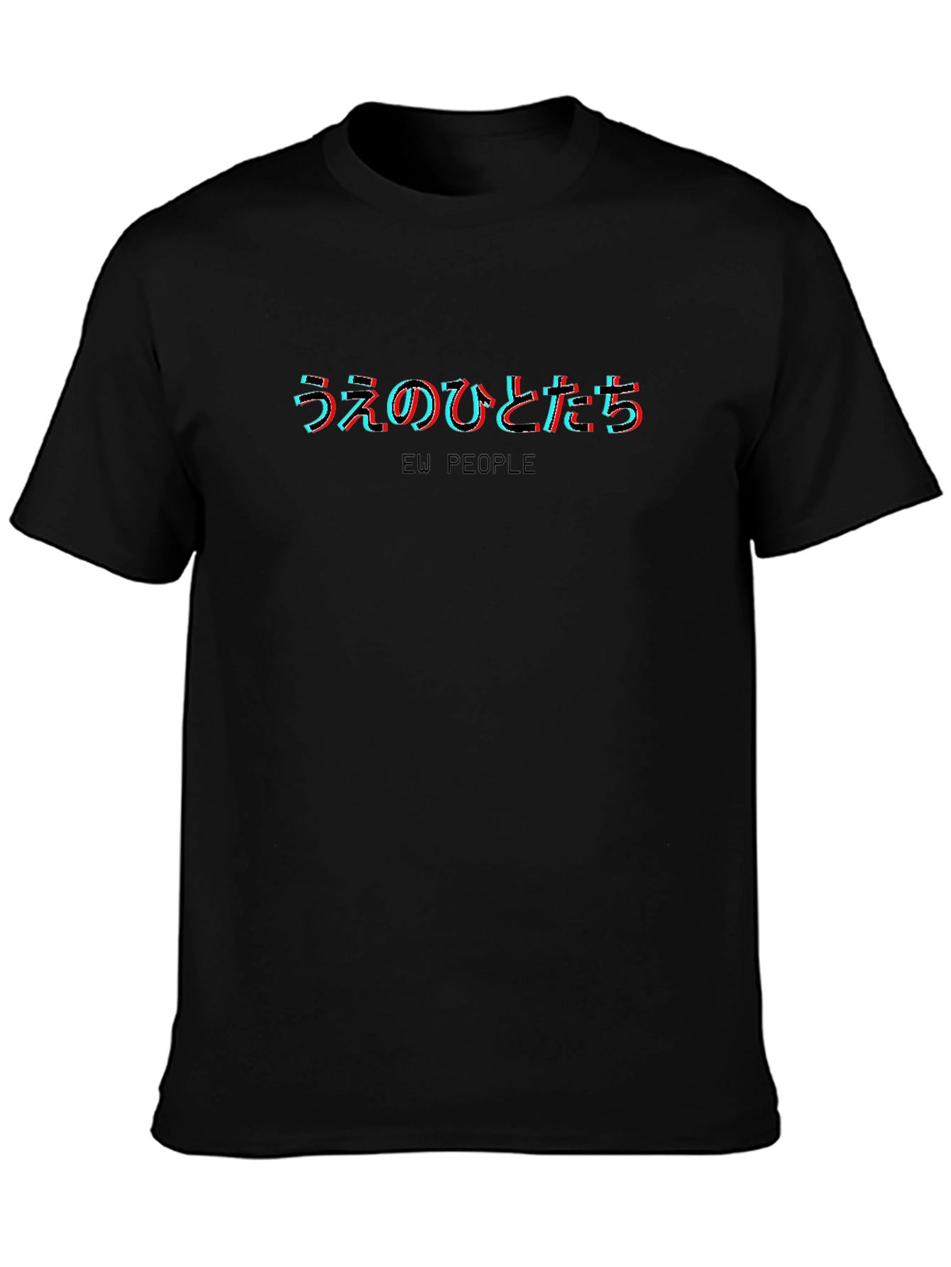 Ew People T-Shirt