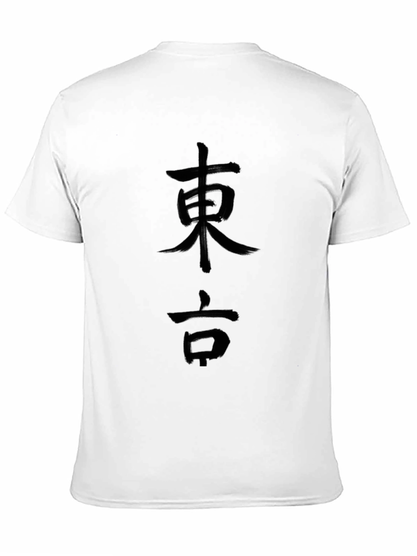 Mens Black T-Shirt with Japanese Kanji Design