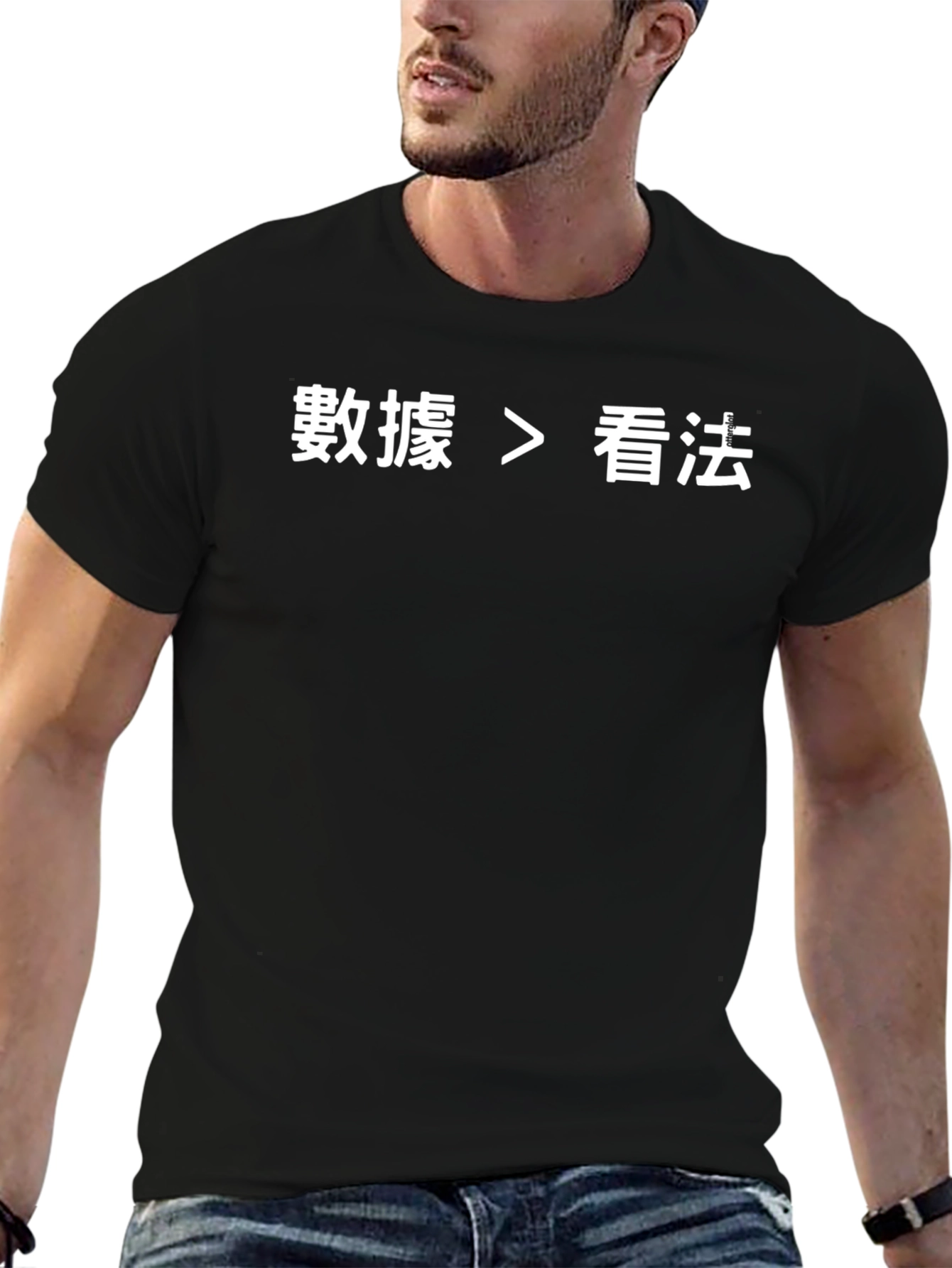 Data over Opinion Black T-Shirt