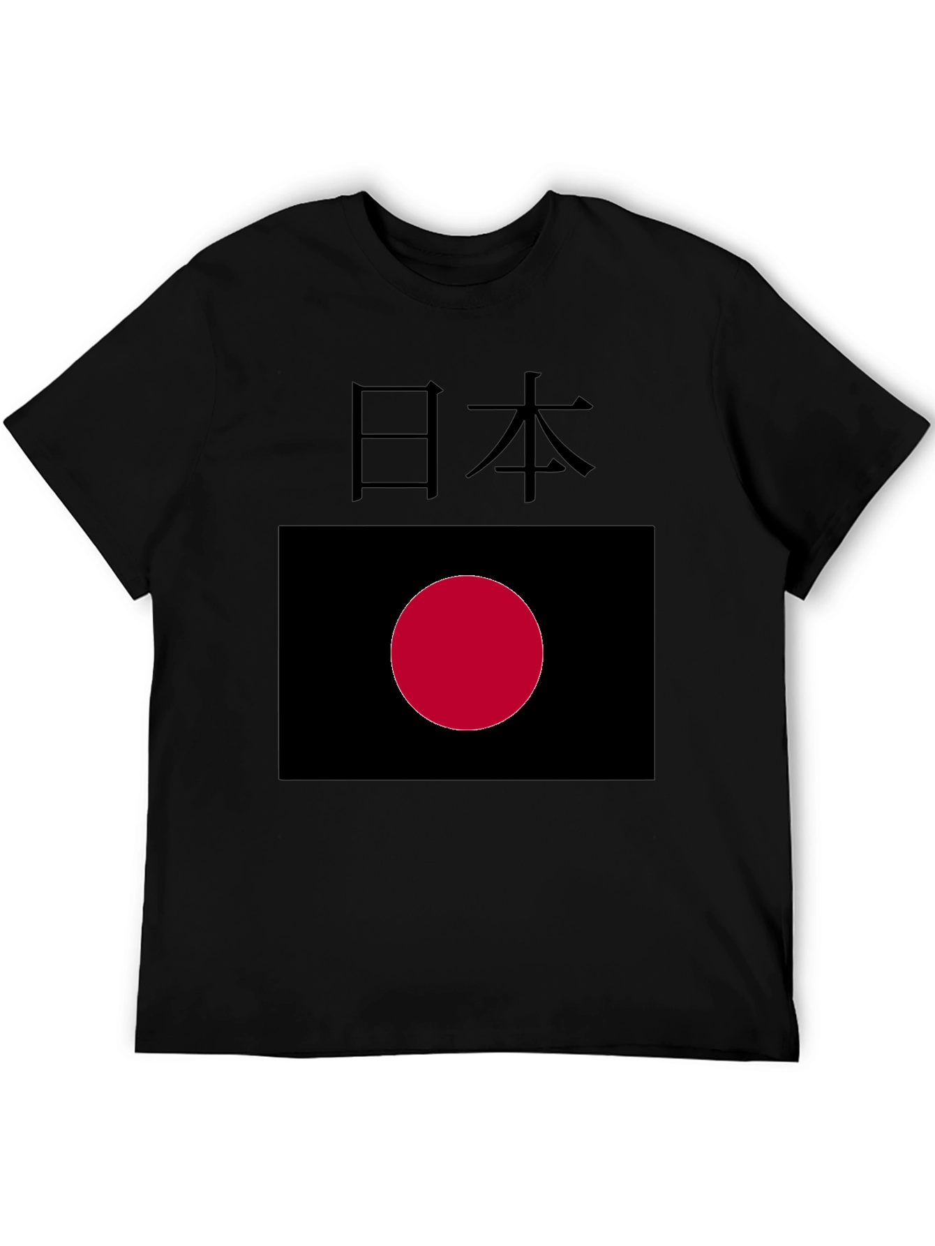 Japanese Flag Graphic Tee - Black Crew Neck