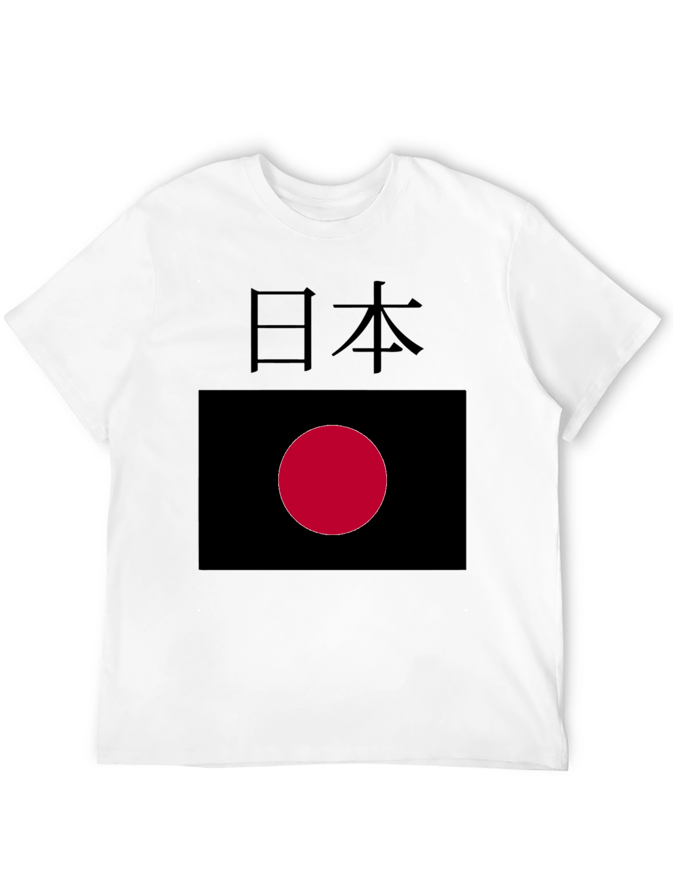 Japanese Flag Graphic Tee - Black Crew Neck