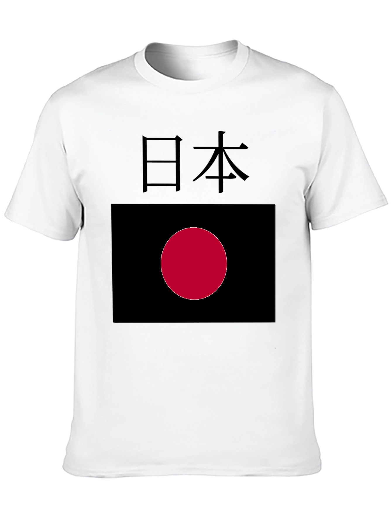 Japanese Flag Graphic Tee - Black Crew Neck