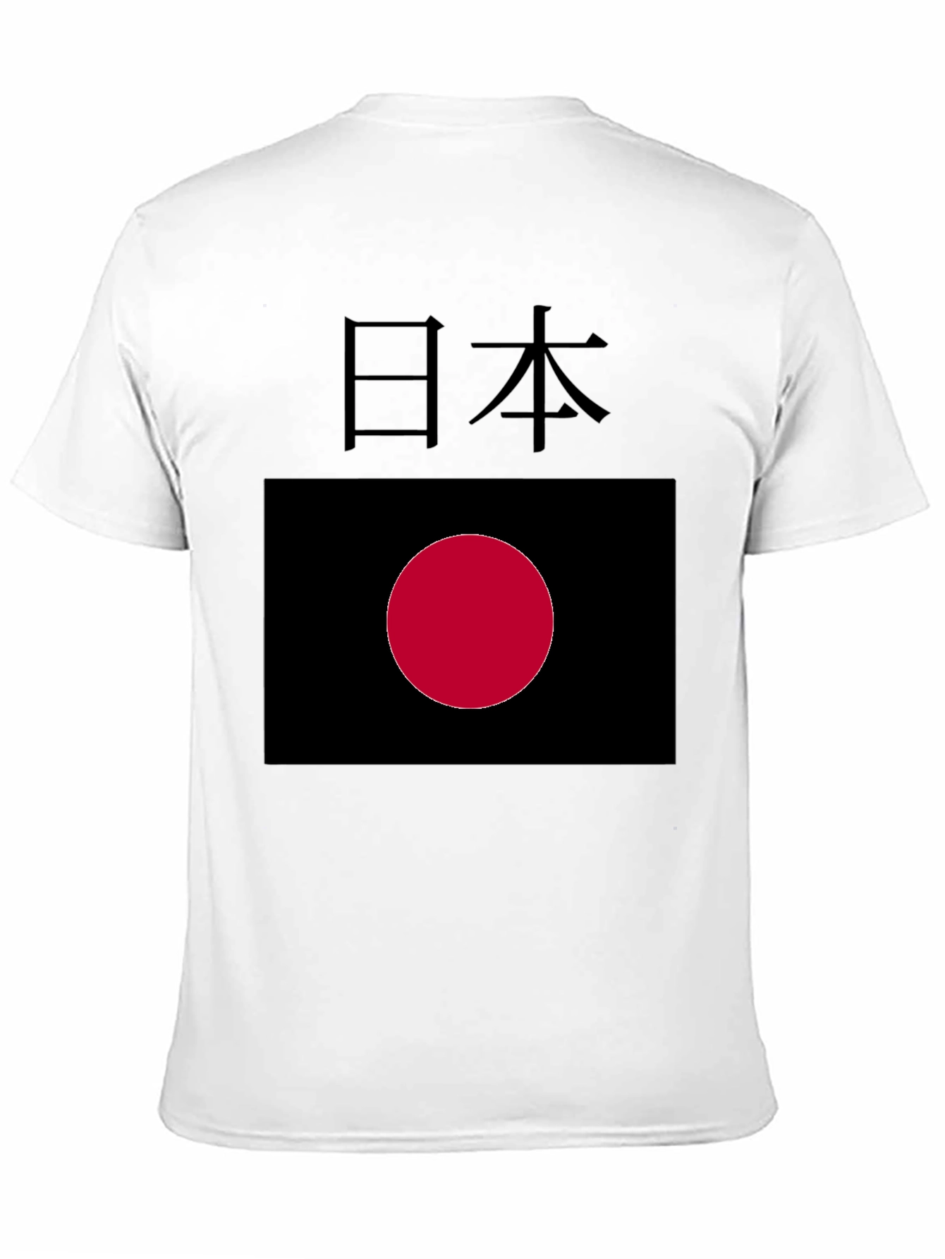 Japanese Flag Graphic Tee - Black Crew Neck