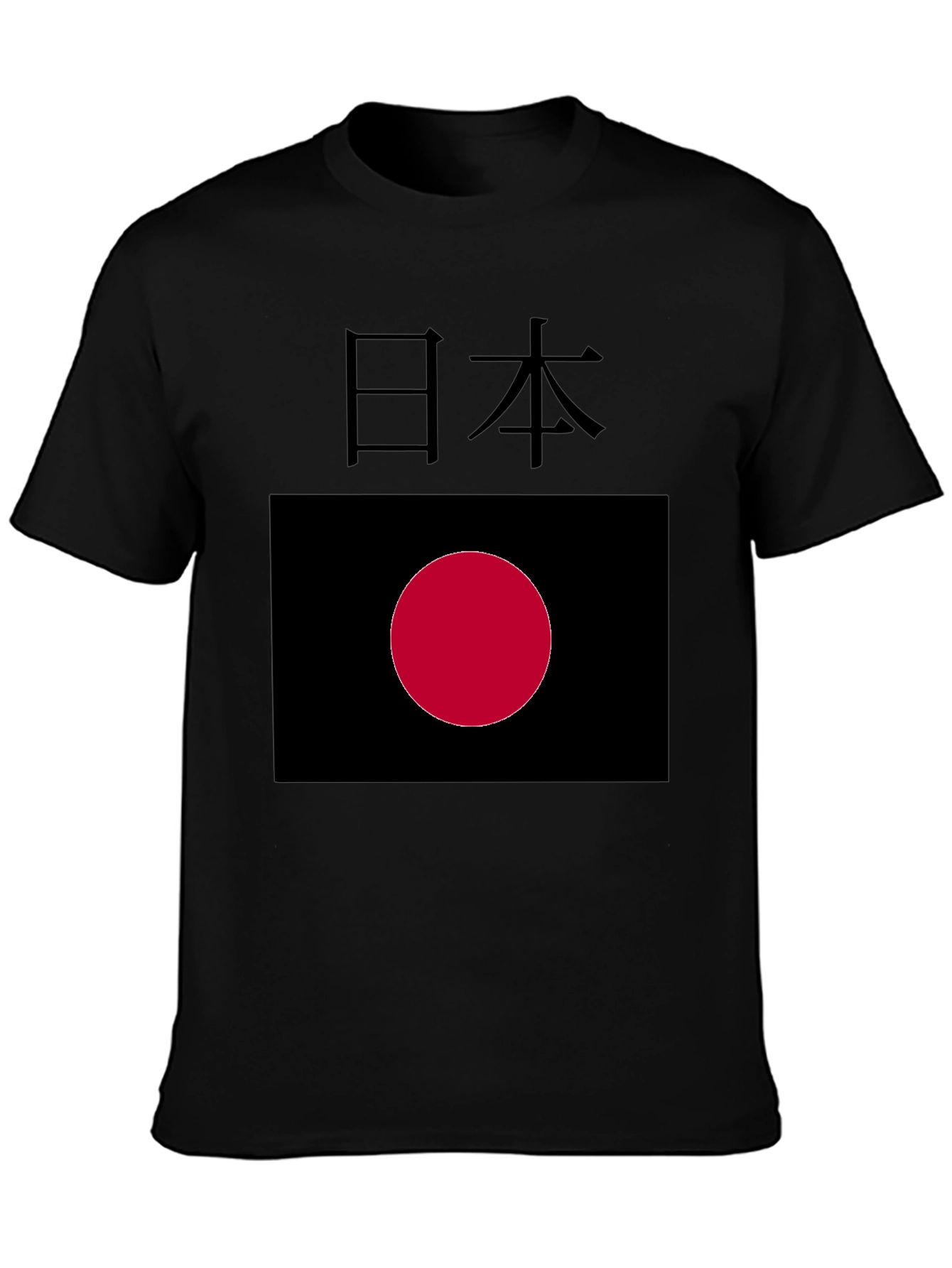Japanese Flag Graphic Tee - Black Crew Neck