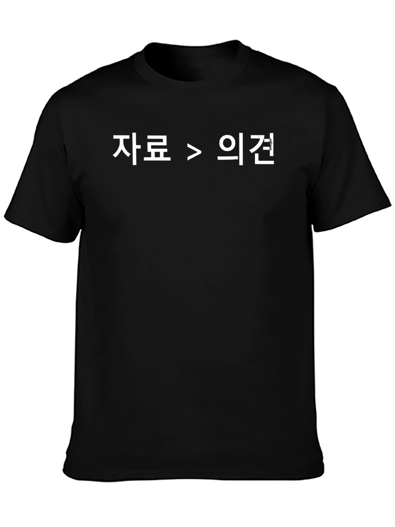 Data Over Opinion T-Shirt