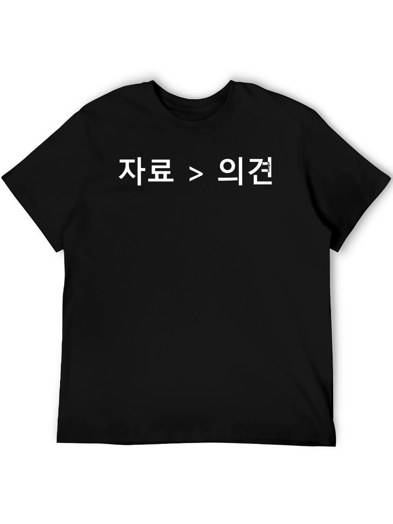 Data Over Opinion T-Shirt