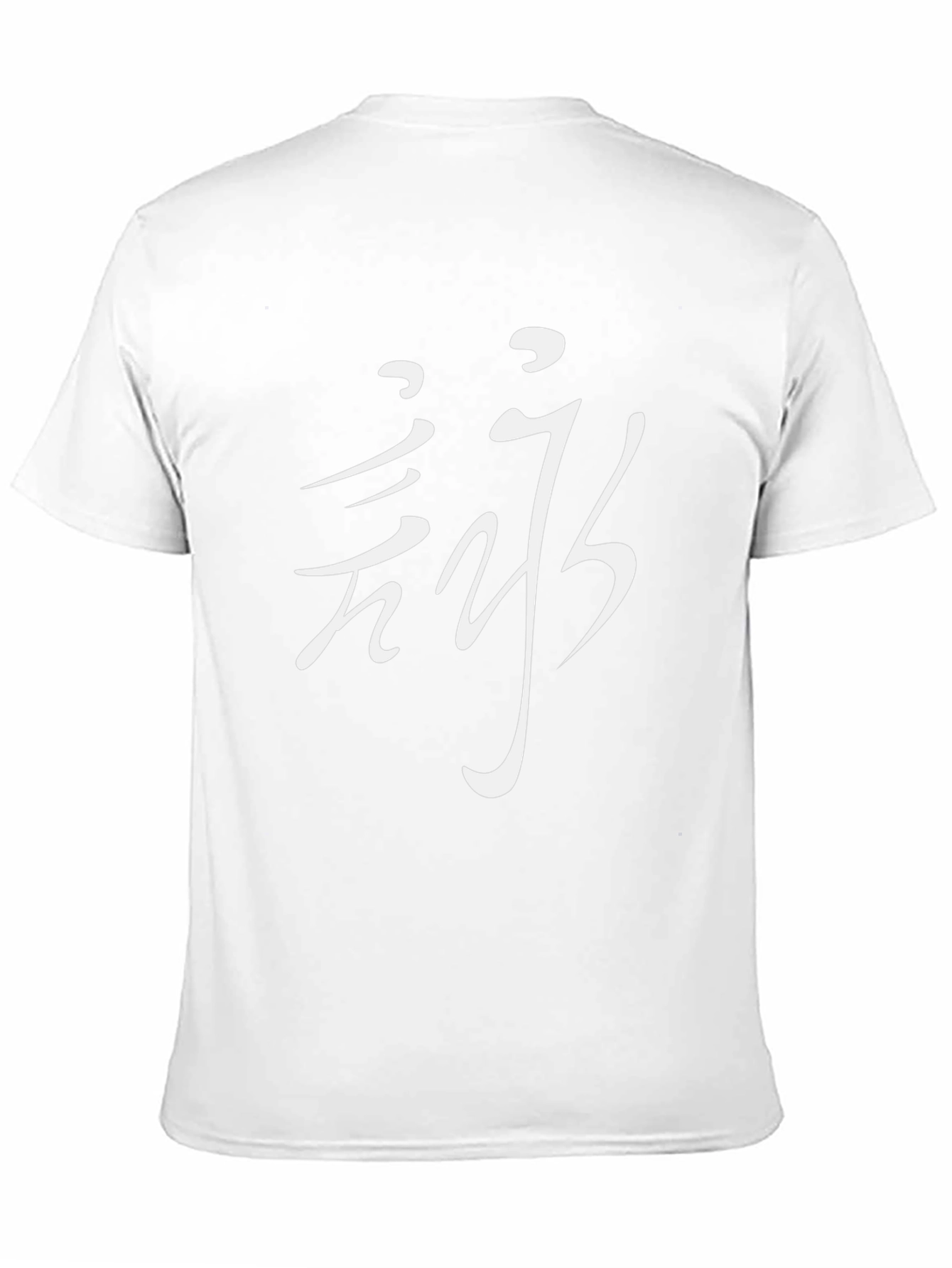 Black T-Shirt with White Oriental Character Design