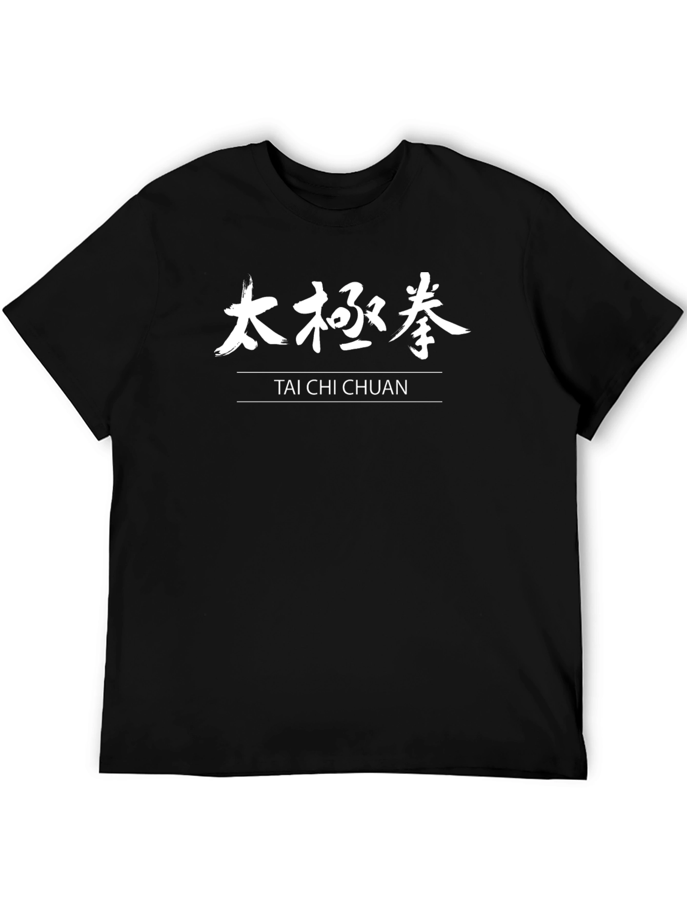Tai Chi Chuan T-Shirt - Martial Arts Design