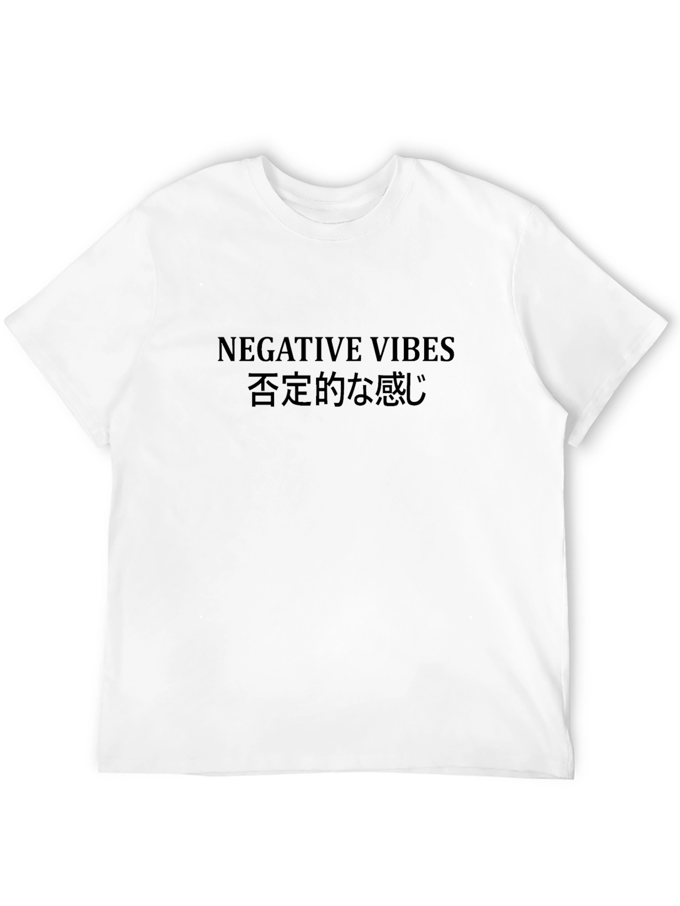 Negative Vibes Graphic Tee - Japanese Text