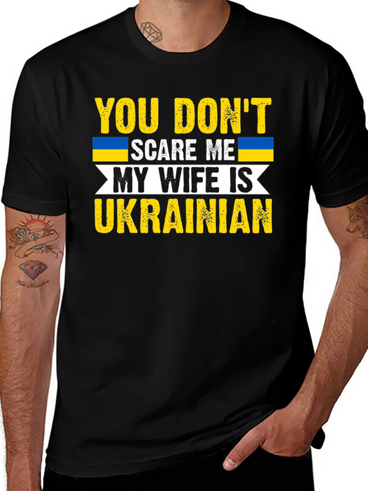 Funny Ukrainian Wife T-Shirt: You Dont Scare Me