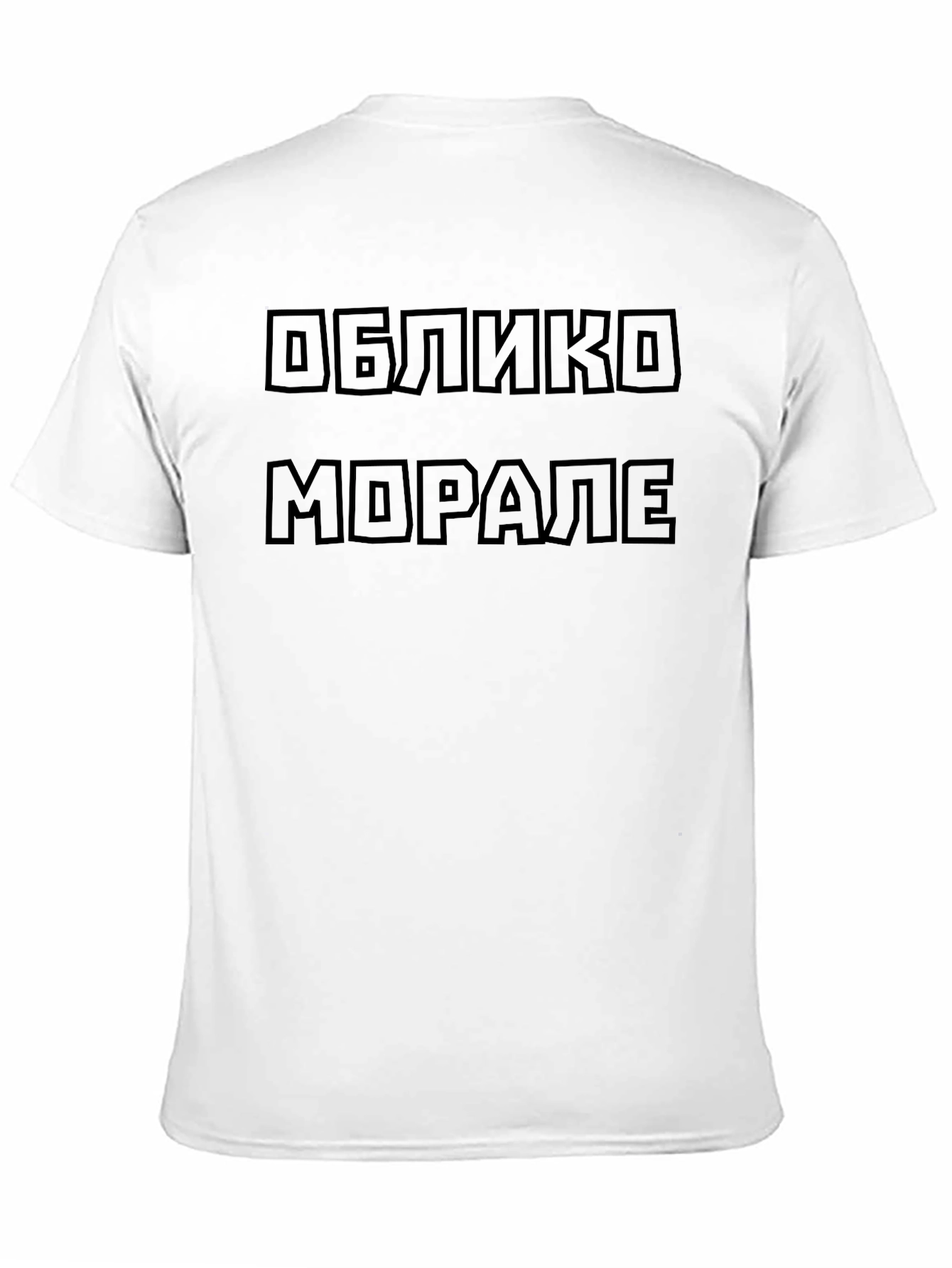 Obliko Morale T-Shirt - Classic Black Tee
