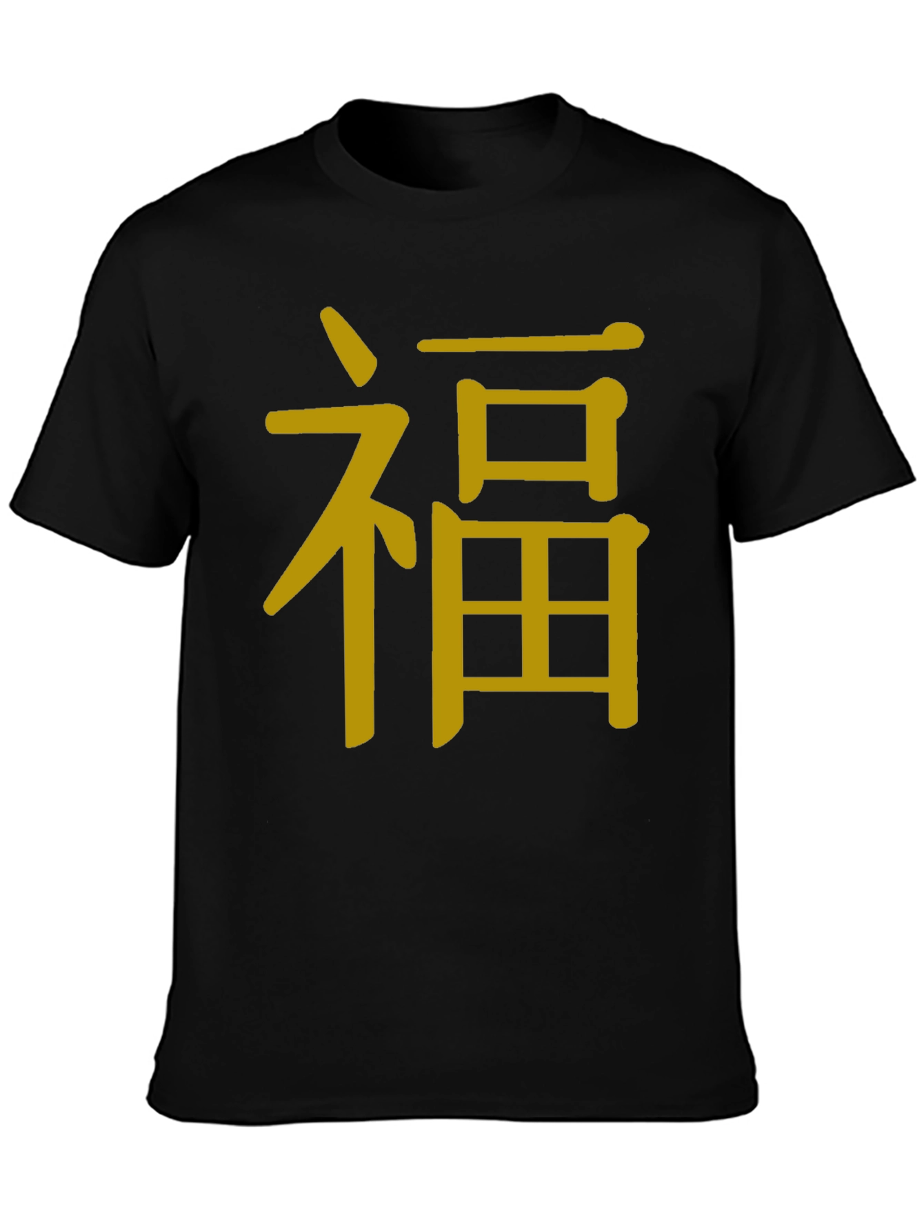 Lucky Fortune Black T-Shirt