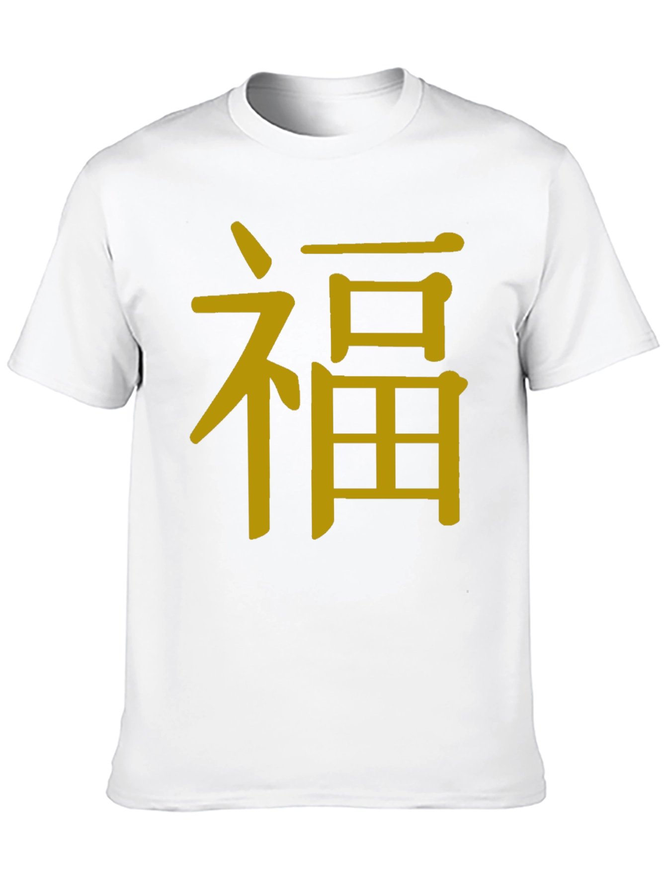 Lucky Fortune Black T-Shirt