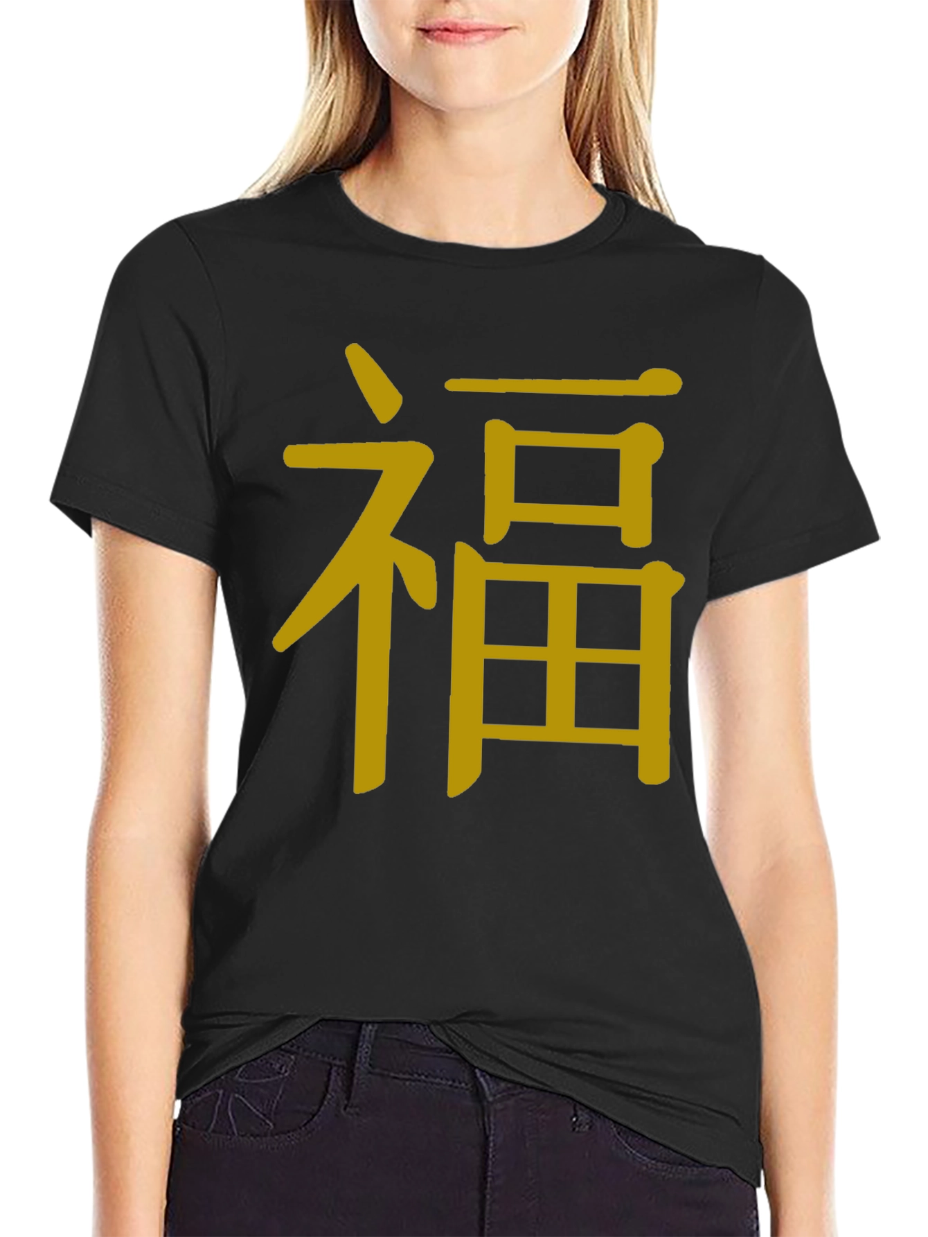 Lucky Fortune Black T-Shirt