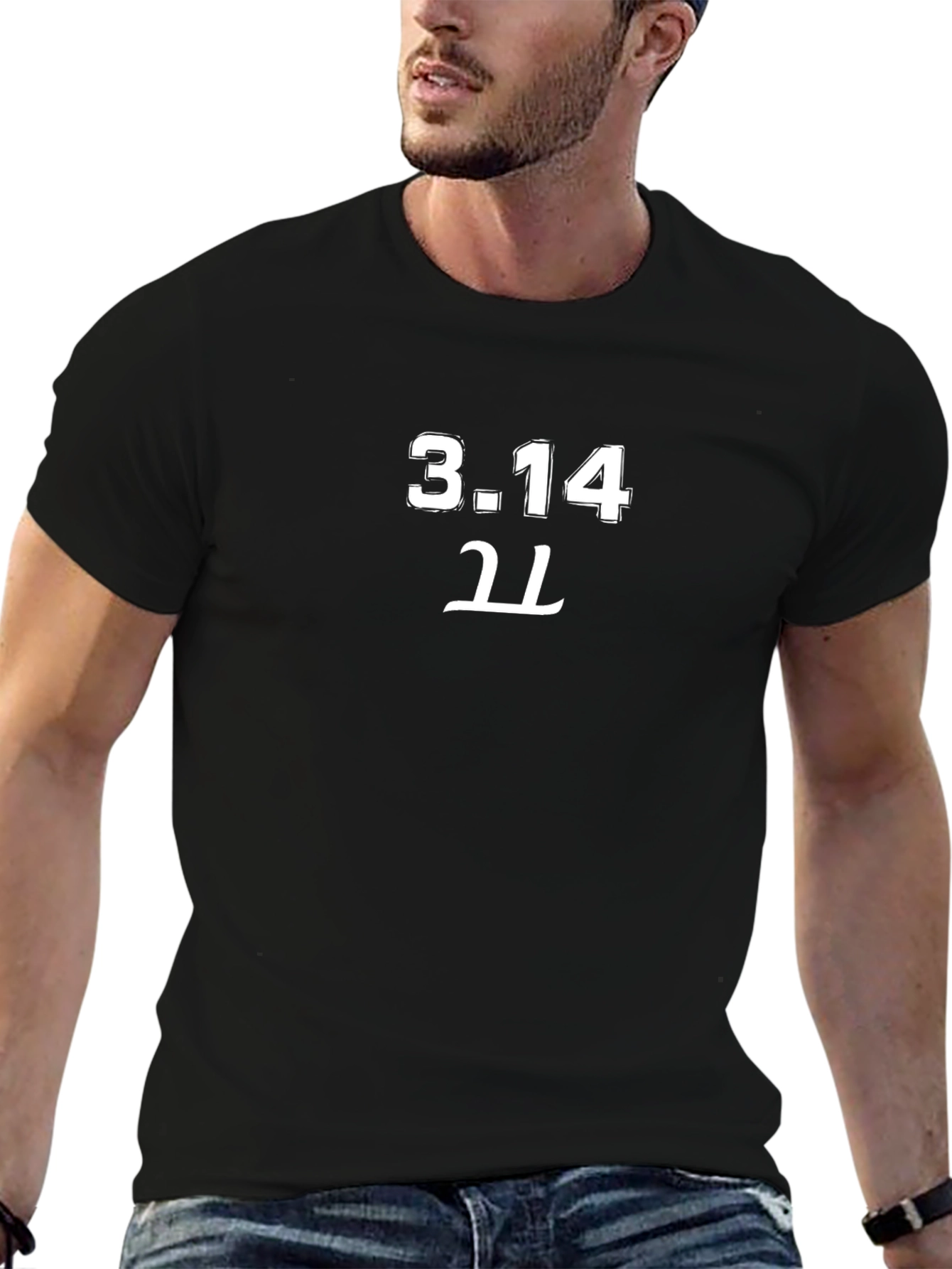 Pi Day T-Shirt - Math Symbol - Geek Tee