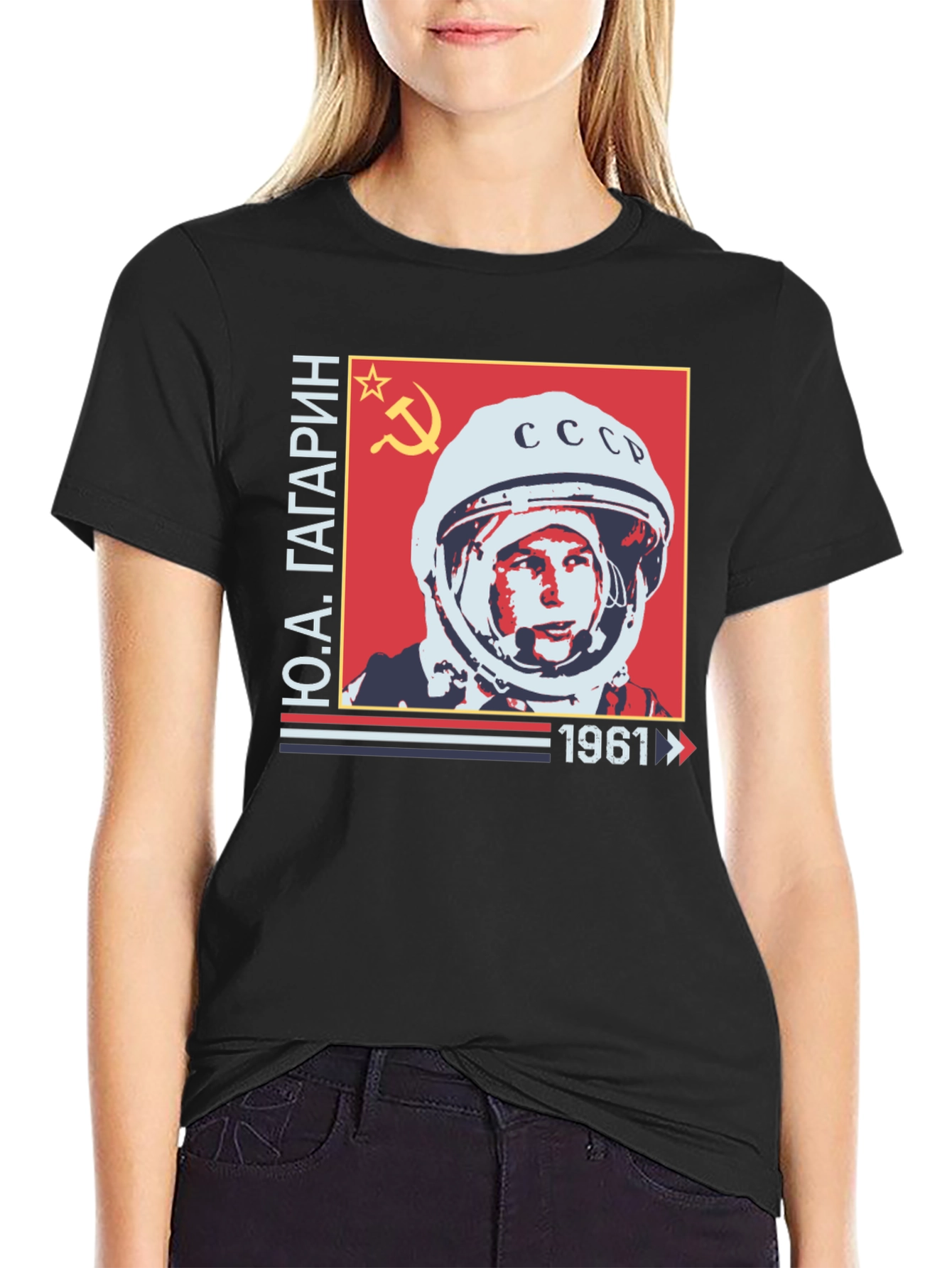 Yuri Gagarin 1961 Soviet USSR T-Shirt