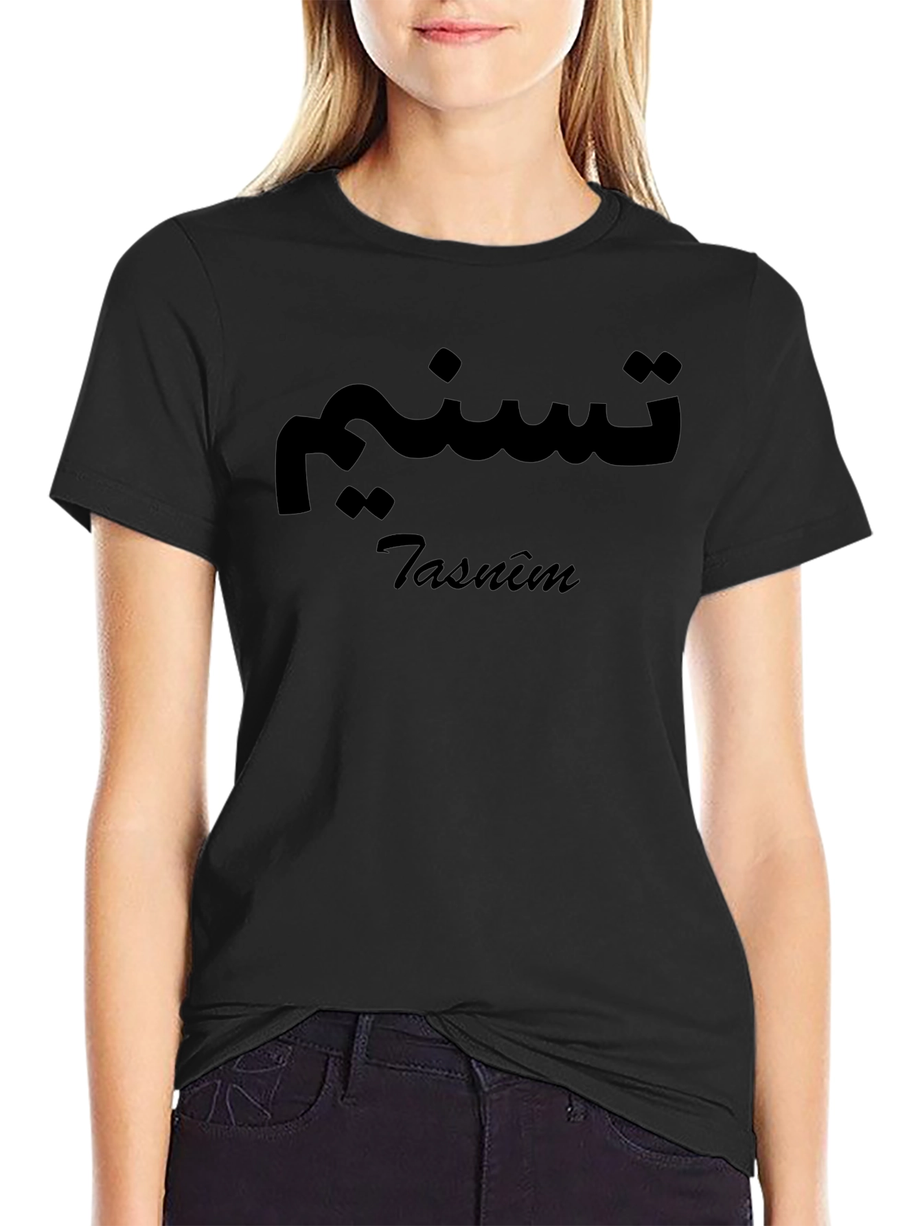 Tasnim Name T-Shirt - Stylish Arabic Text Tee