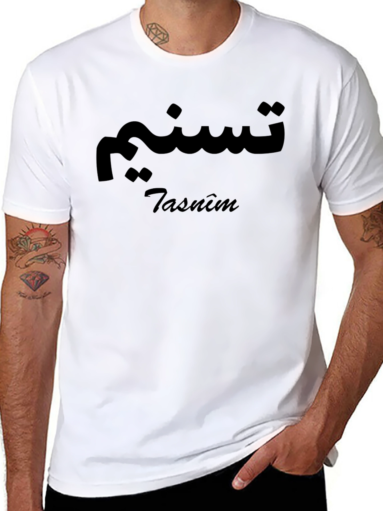 Tasnim Name T-Shirt - Stylish Arabic Text Tee
