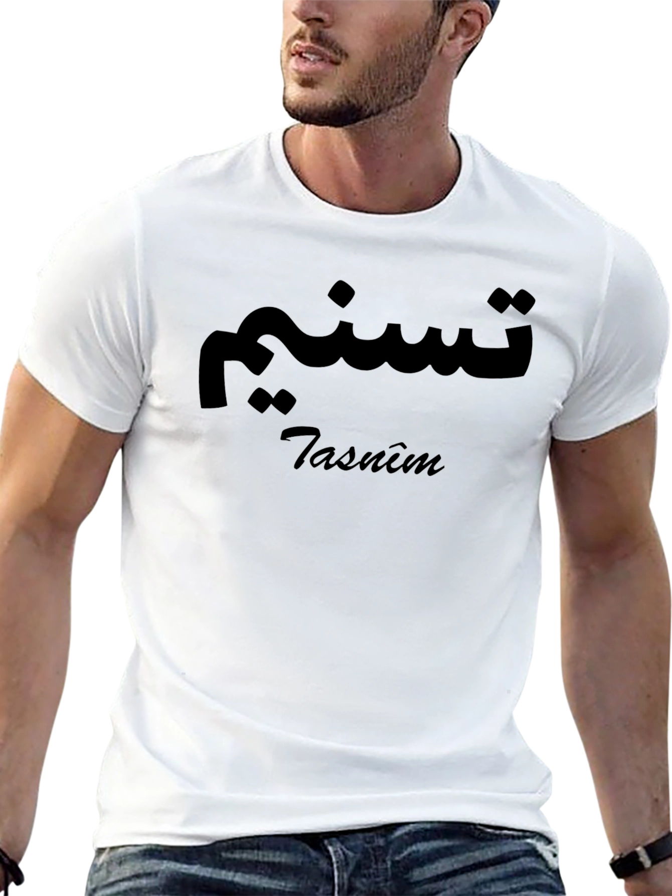 Tasnim Name T-Shirt - Stylish Arabic Text Tee