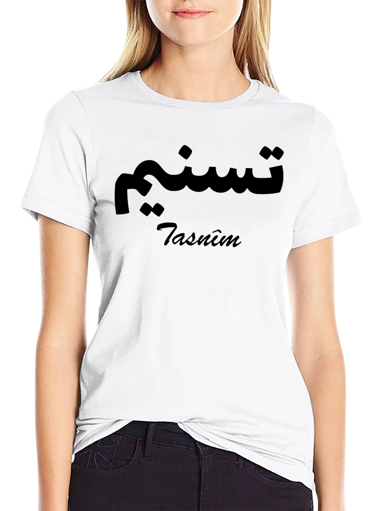 Tasnim Name T-Shirt - Stylish Arabic Text Tee