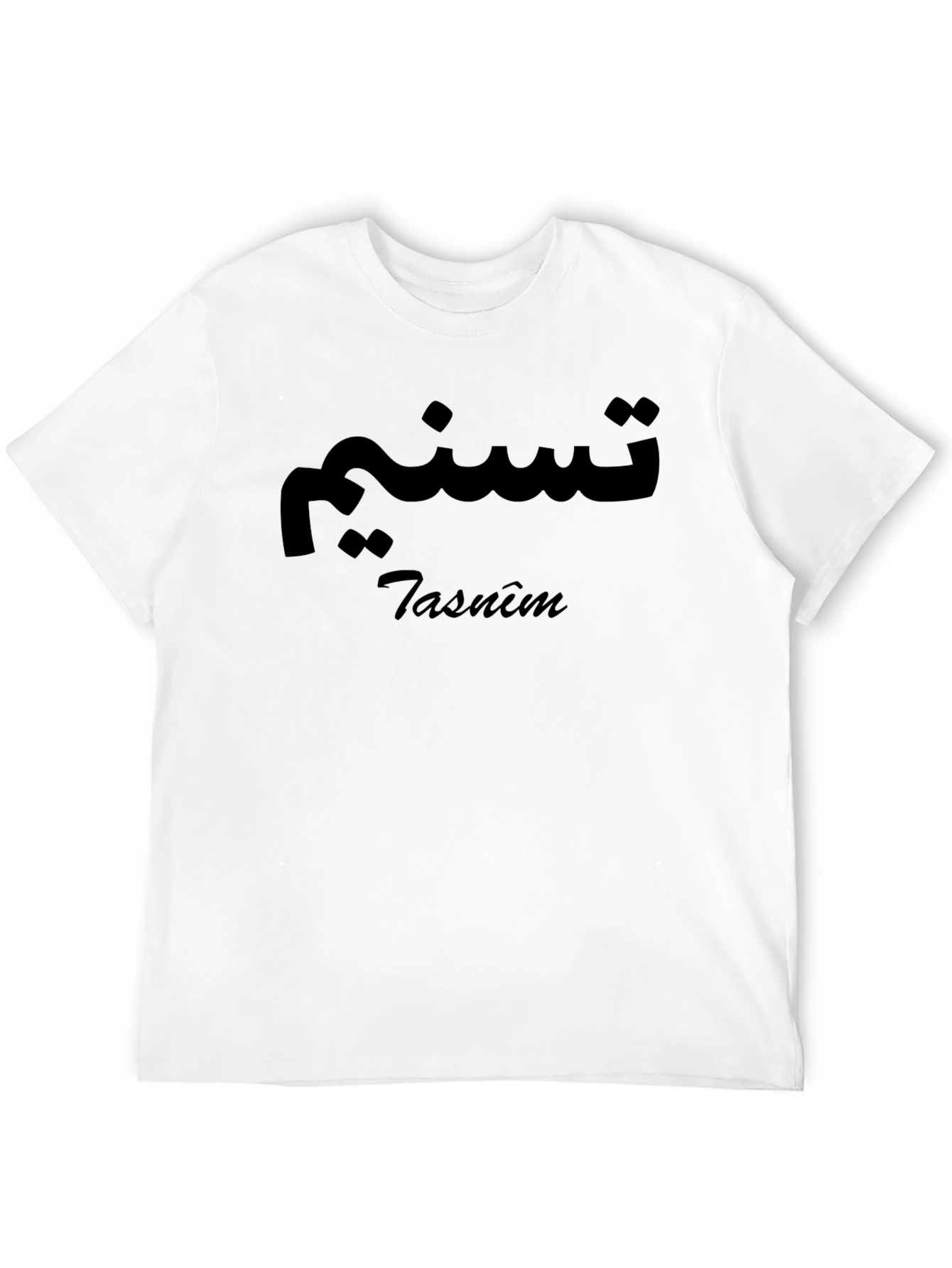 Tasnim Name T-Shirt - Stylish Arabic Text Tee