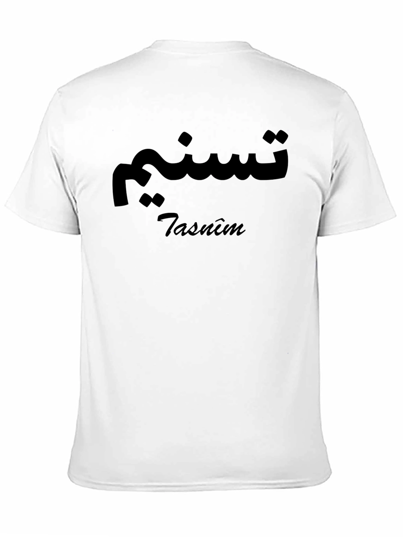 Tasnim Name T-Shirt - Stylish Arabic Text Tee
