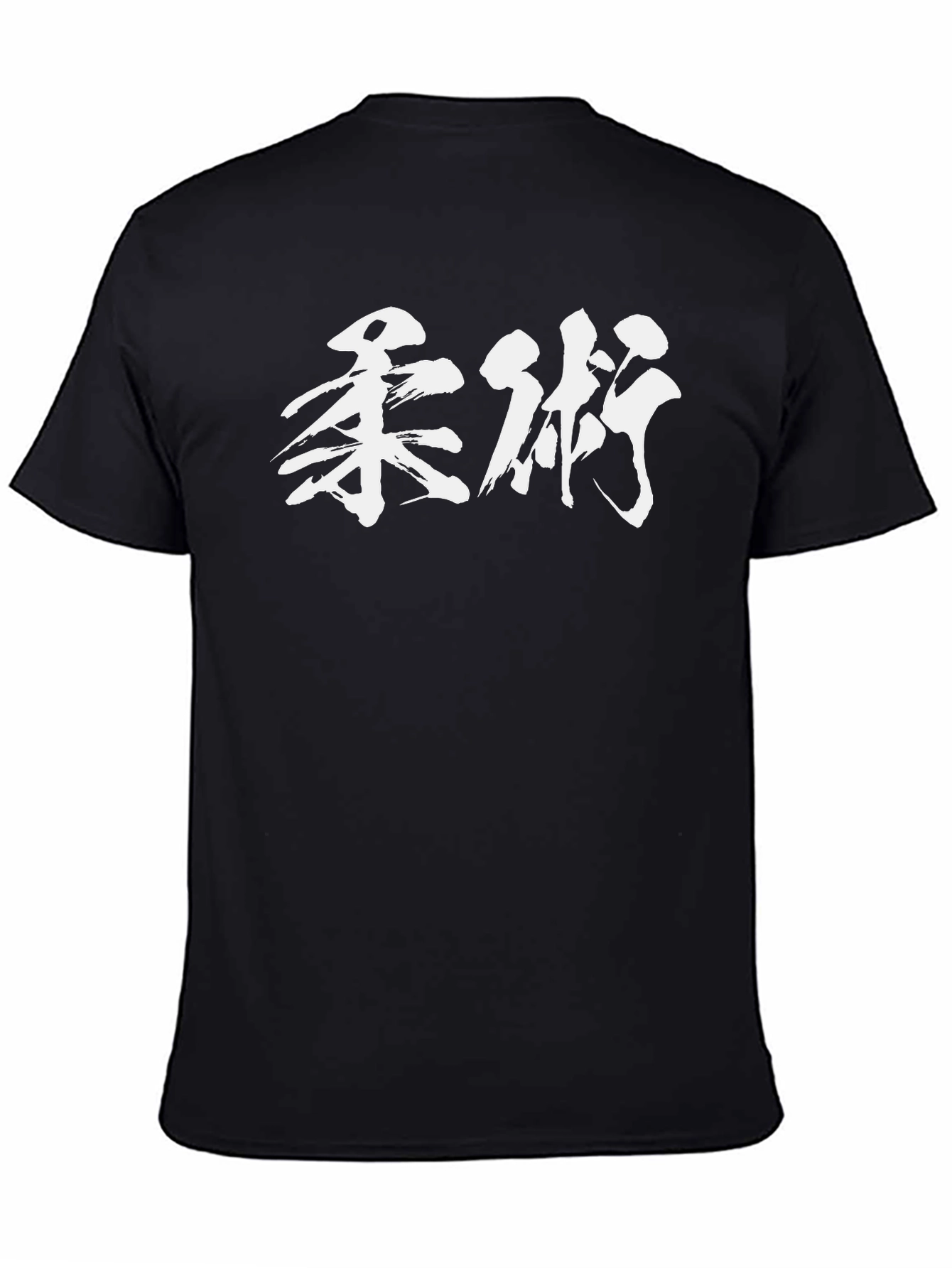 Japanese Script Graphic Black T-Shirt