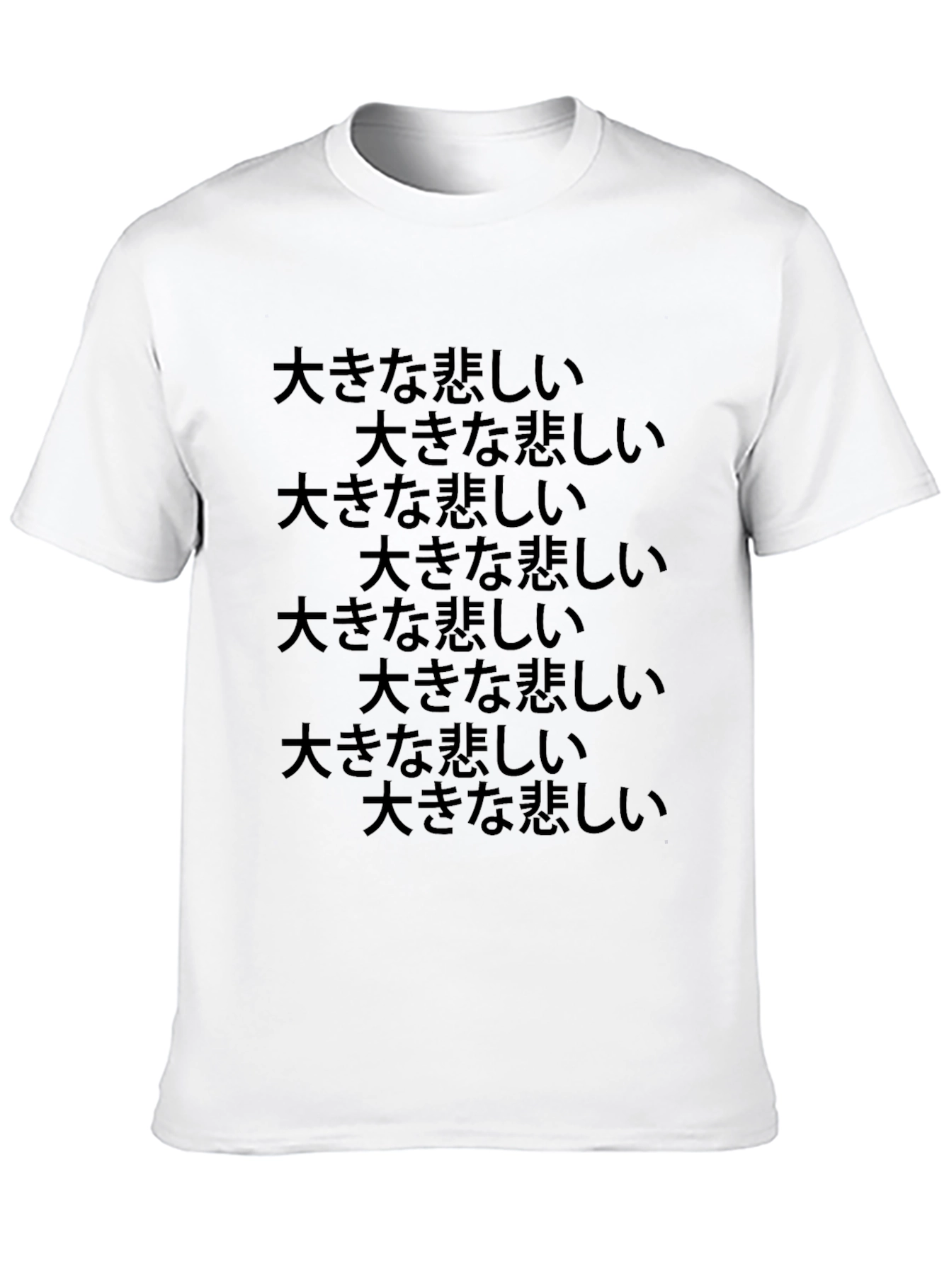 Mens Graphic Tee - Japanese Text Design