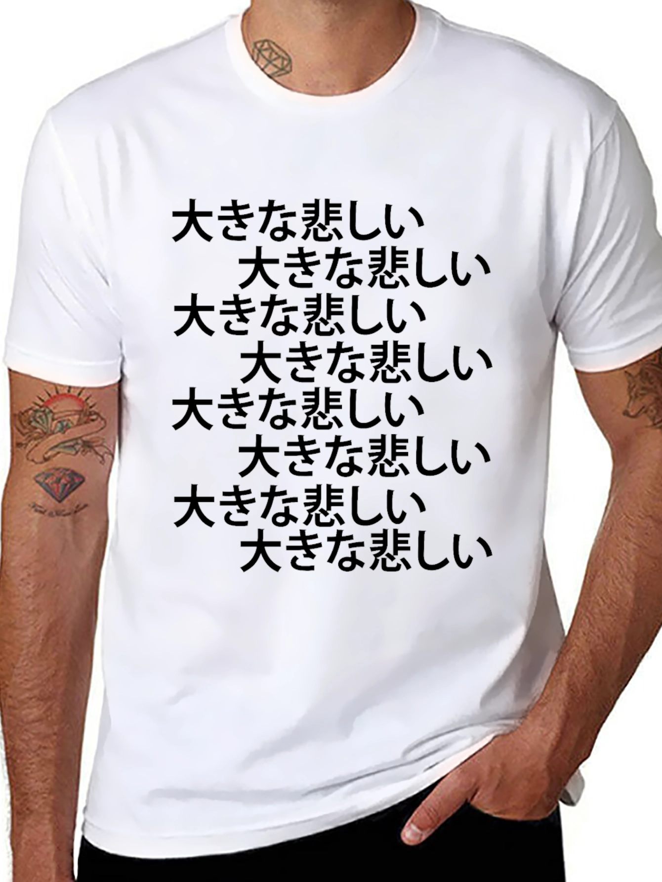 Mens Graphic Tee - Japanese Text Design