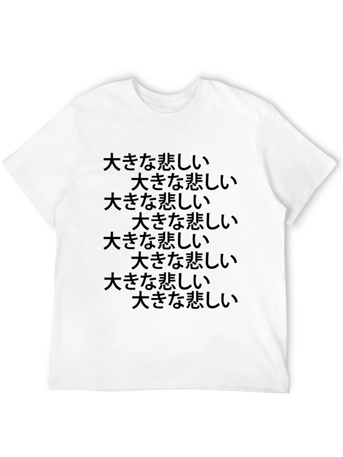 Mens Graphic Tee - Japanese Text Design