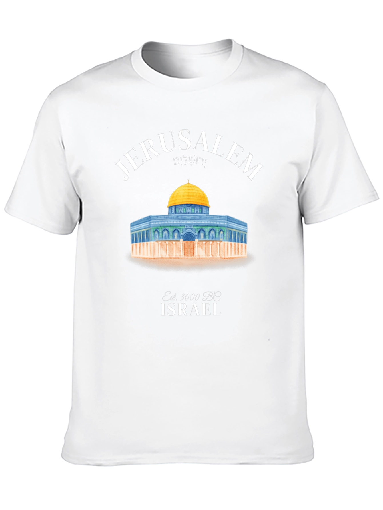Jerusalem Israel T-Shirt - Dome of the Rock Design