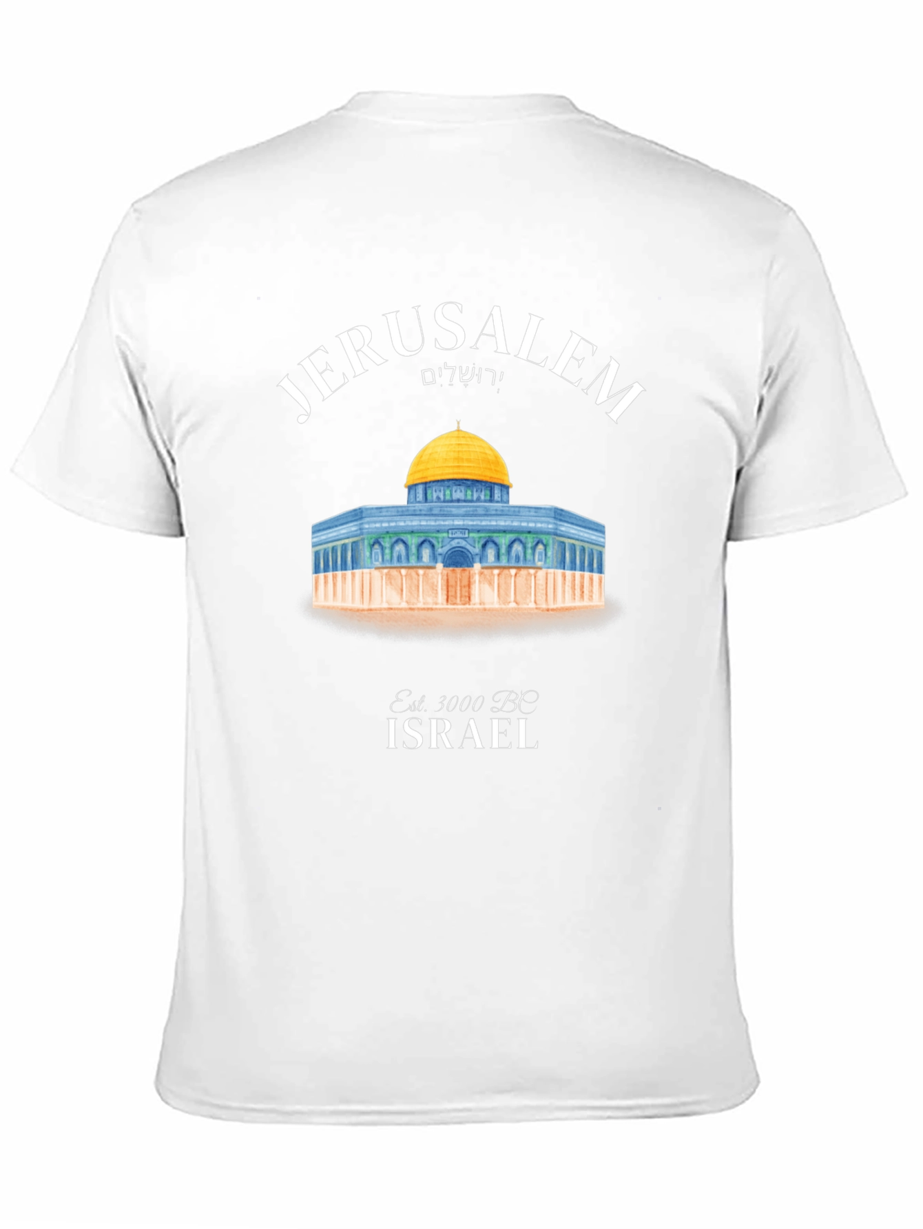 Jerusalem Israel T-Shirt - Dome of the Rock Design