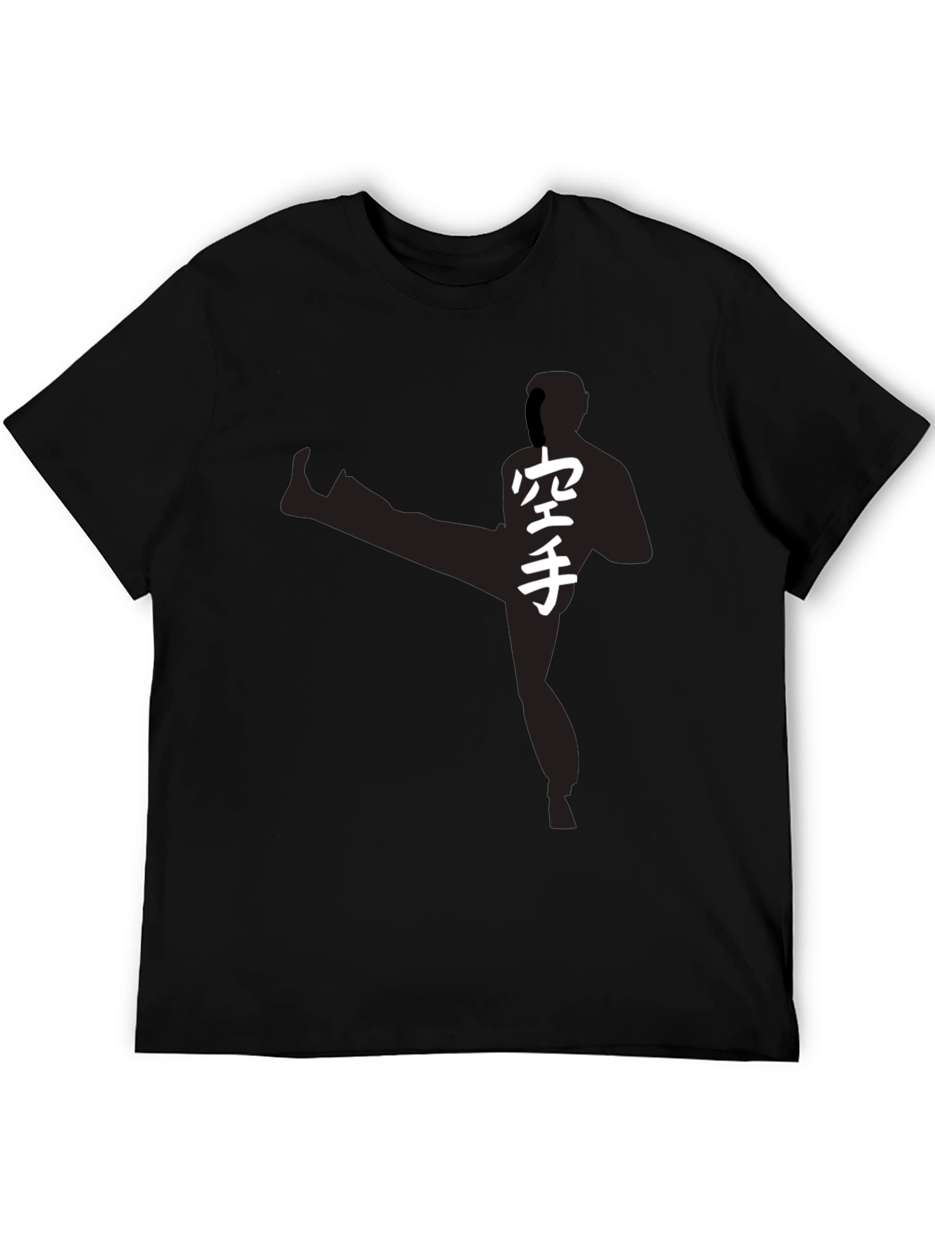 Karate Silhouette T-Shirt - Black Martial Arts Tee