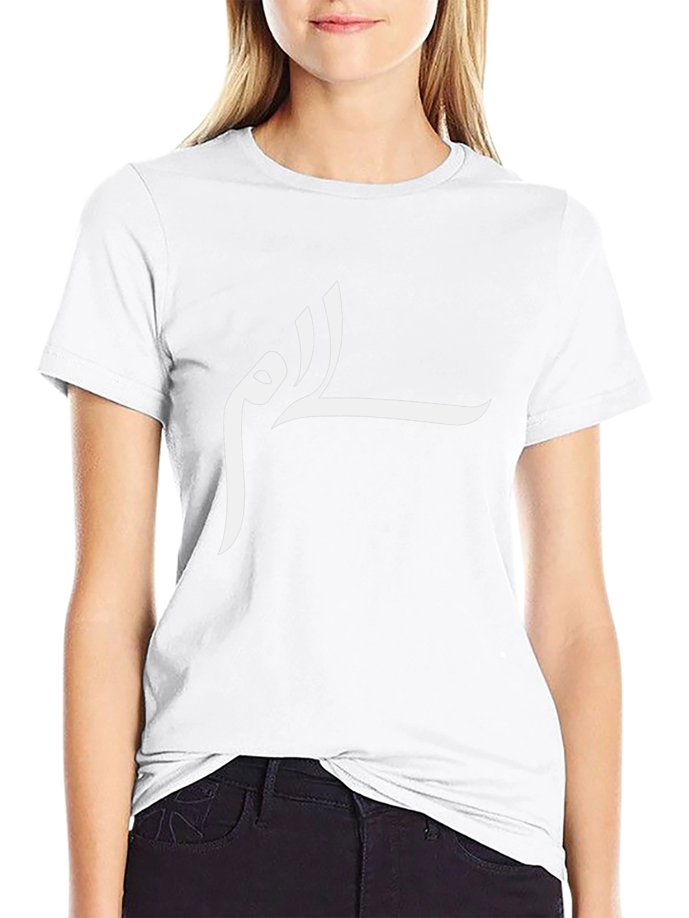 Stylish Black T-Shirt with White Arabic Calligraphy