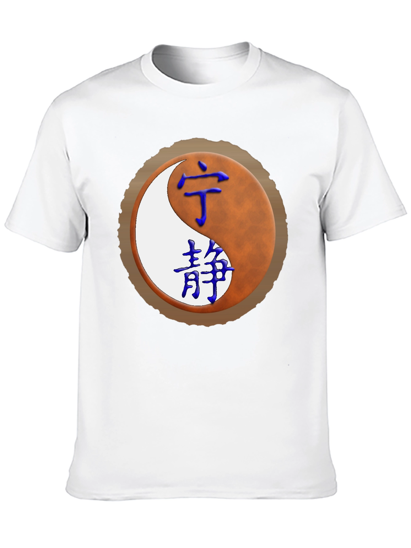 Yin Yang T-Shirt with Chinese Characters