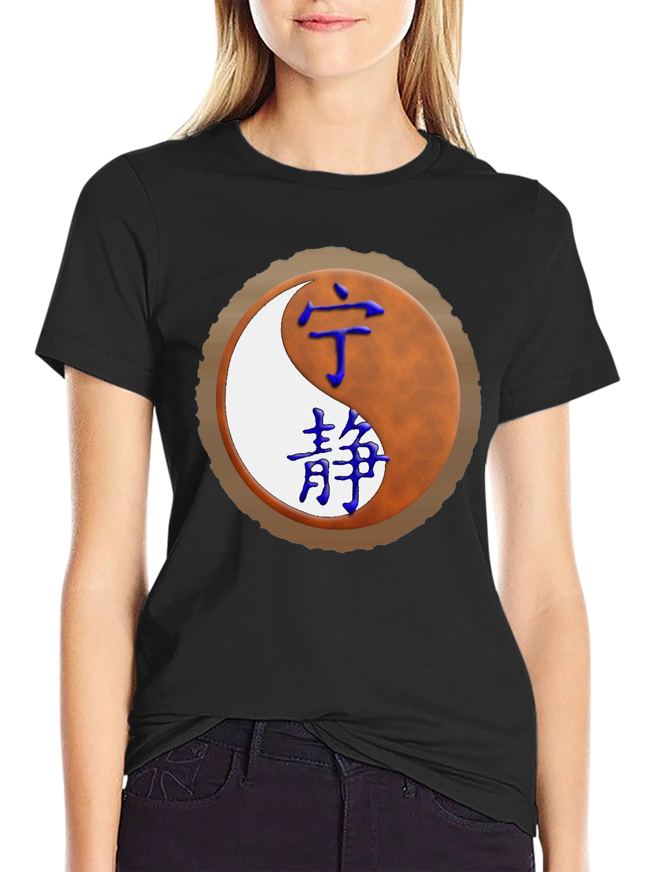 Yin Yang T-Shirt with Chinese Characters