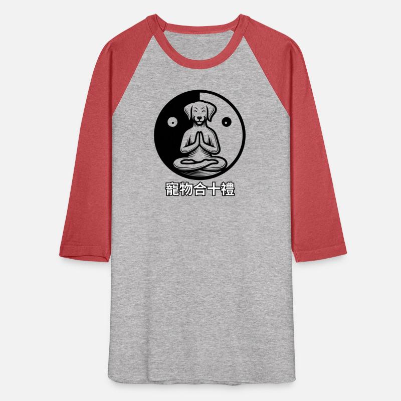 寵物合十禮 Canine Zen Namaste Yen and Yang Good Karma