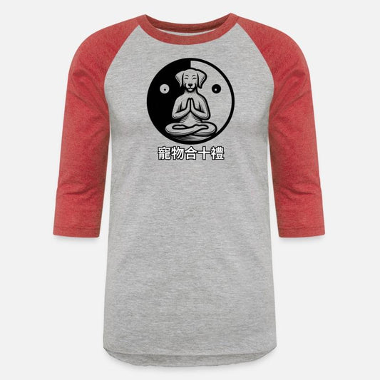 寵物合十禮 Canine Zen Namaste Yen and Yang Good Karma