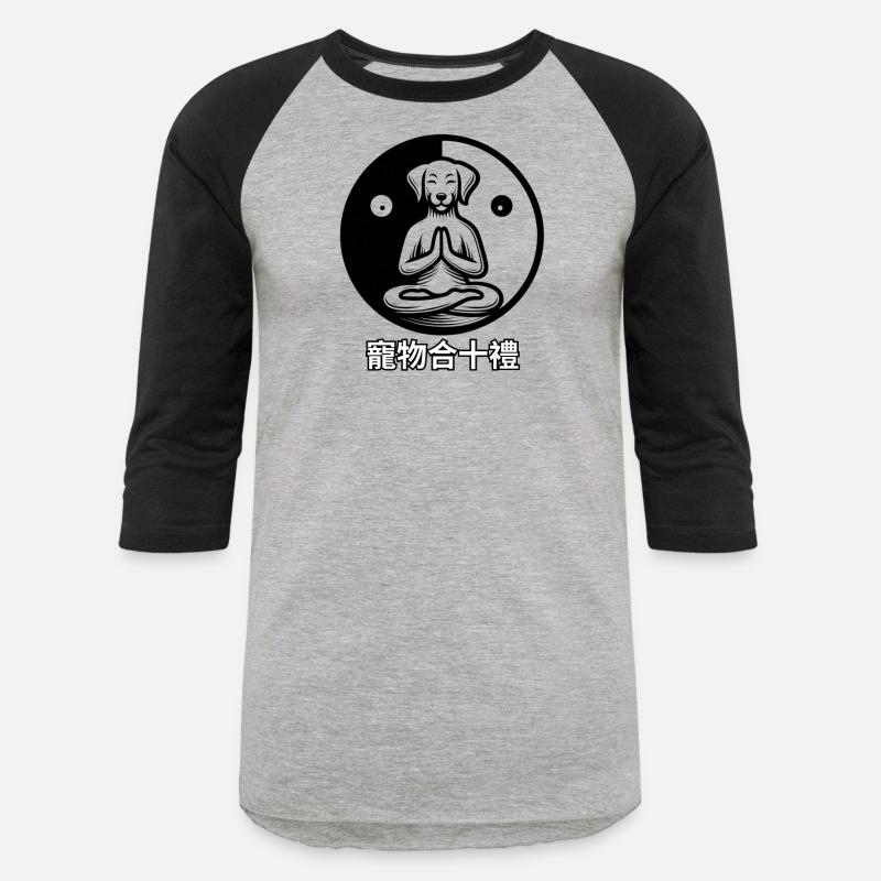 寵物合十禮 Canine Zen Namaste Yen and Yang Good Karma