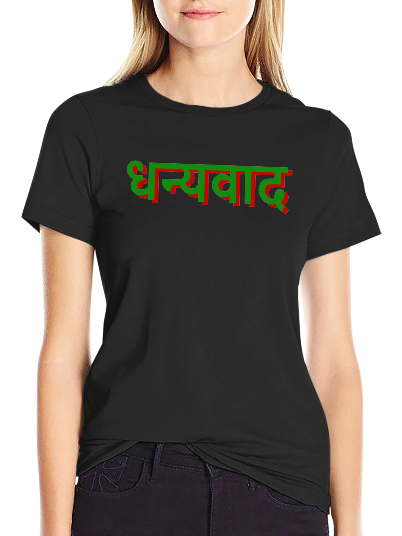 Thank You T-Shirt - Graphic Print Crew Neck Tee