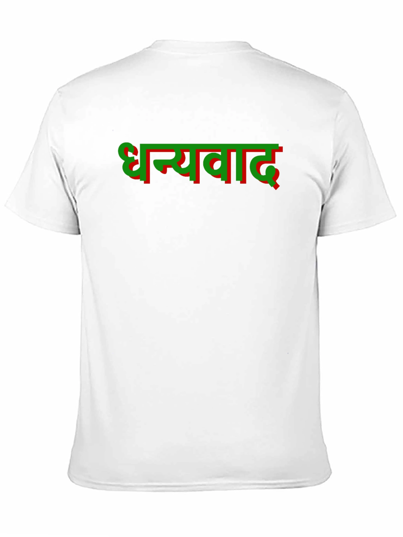 Thank You T-Shirt - Graphic Print Crew Neck Tee