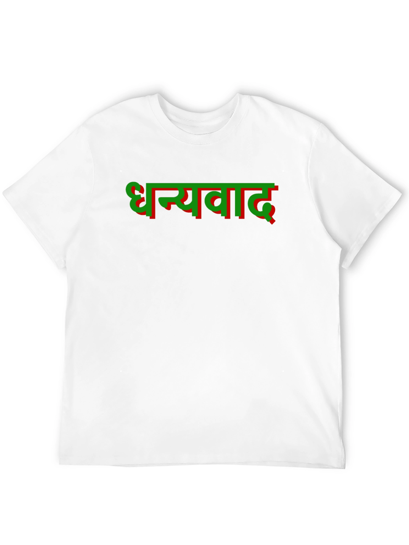 Thank You T-Shirt - Graphic Print Crew Neck Tee