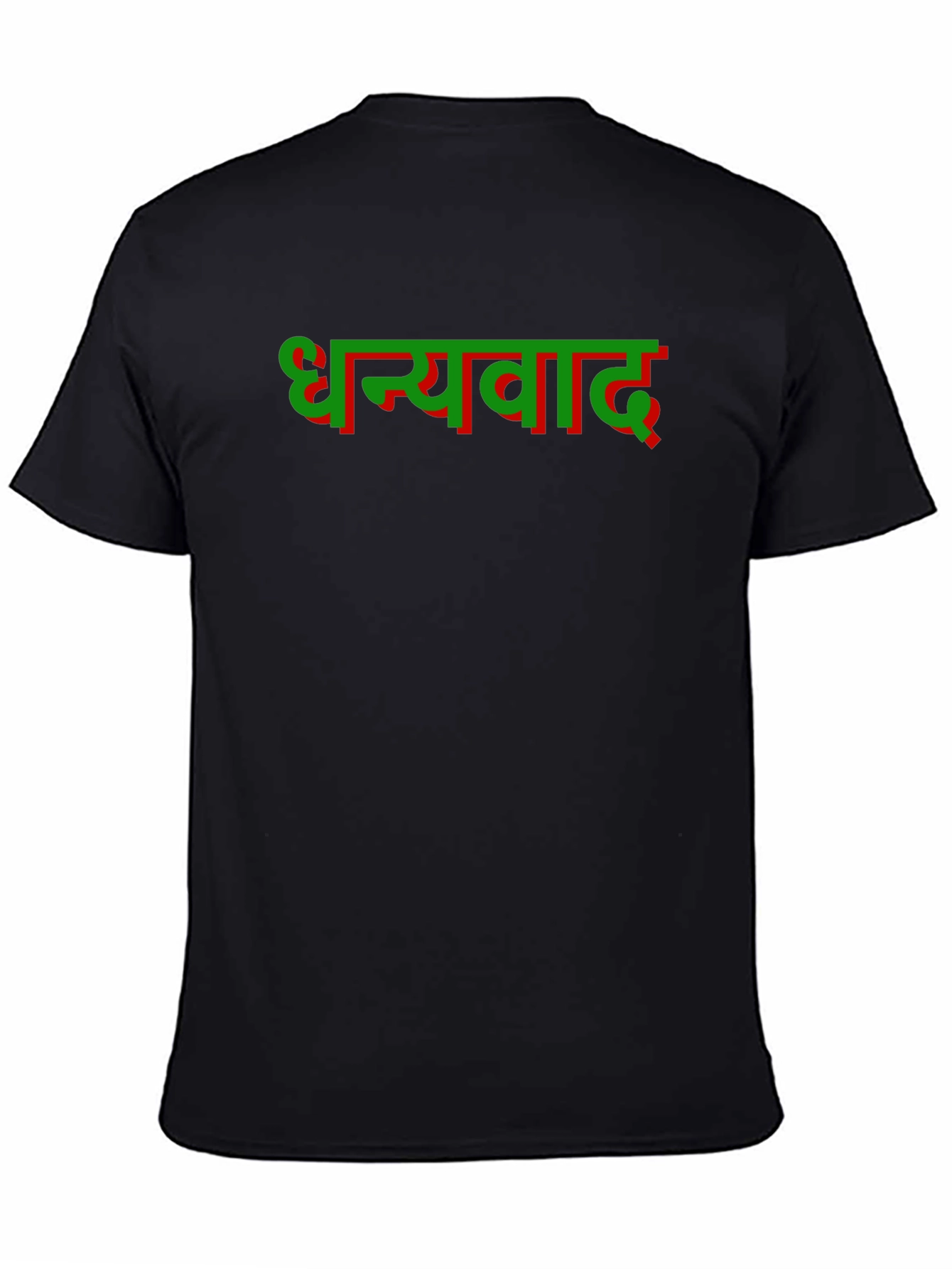 Thank You T-Shirt - Graphic Print Crew Neck Tee