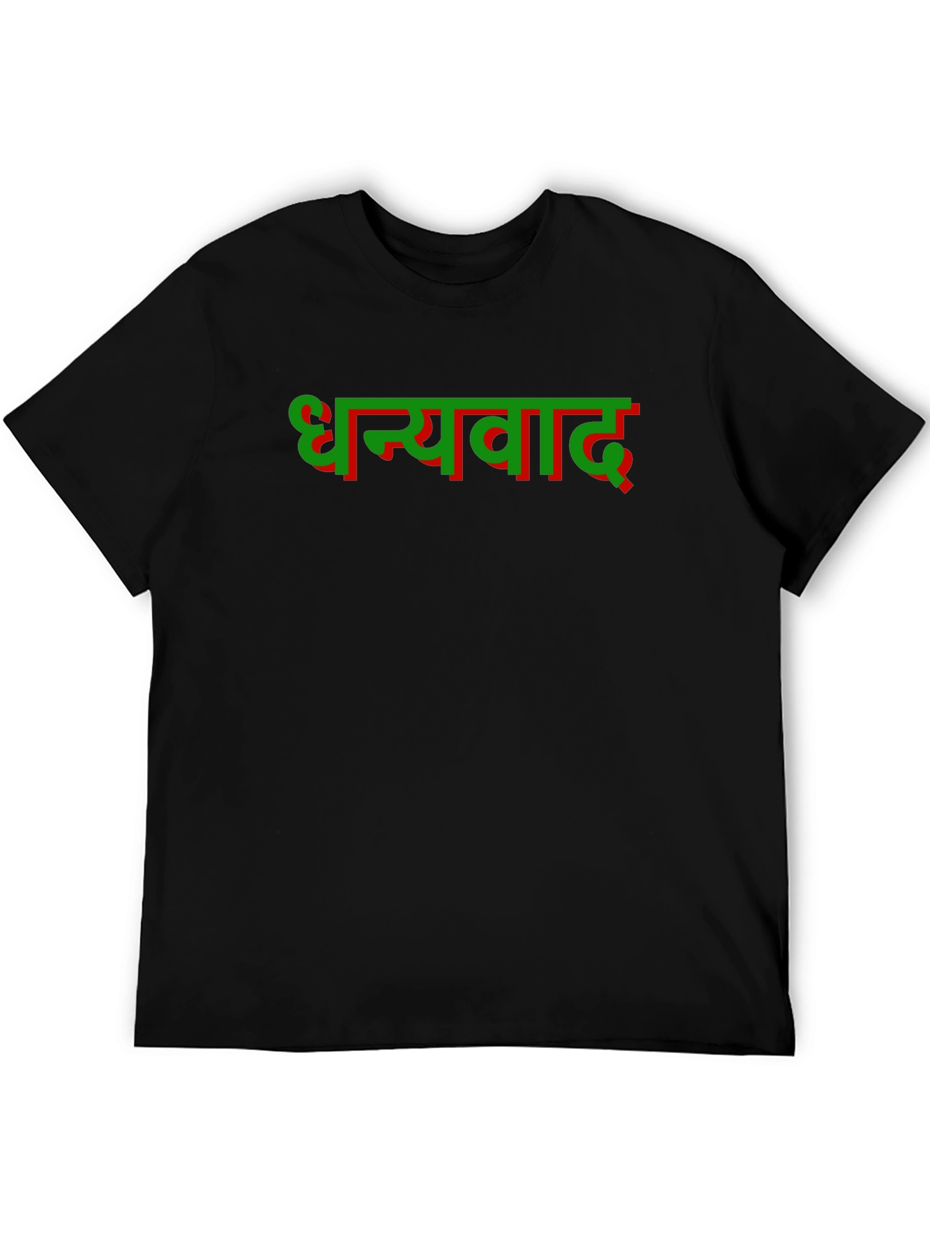 Thank You T-Shirt - Graphic Print Crew Neck Tee