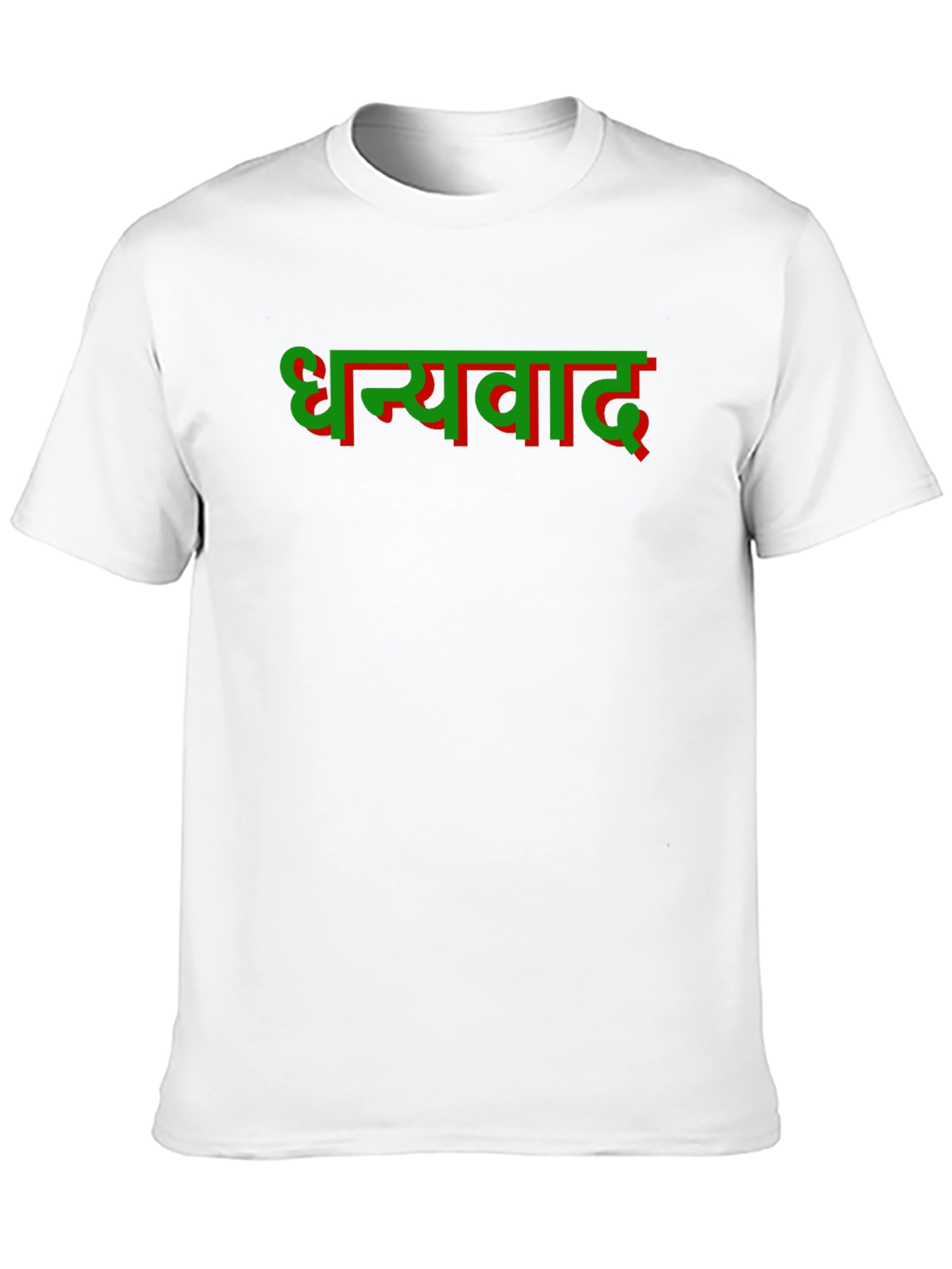 Thank You T-Shirt - Graphic Print Crew Neck Tee
