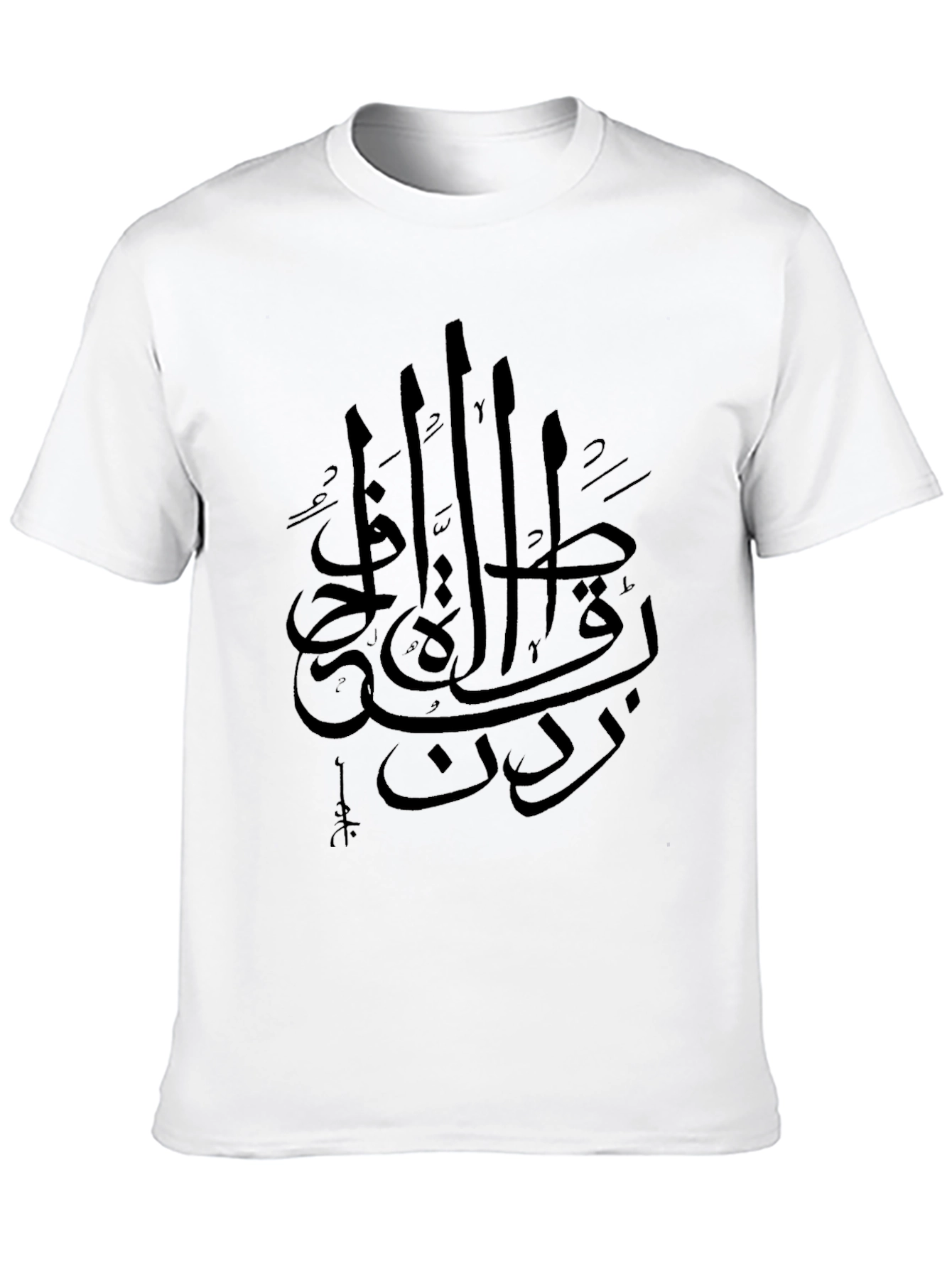 Stylish Black T-Shirt with Arabic Calligraphy Design