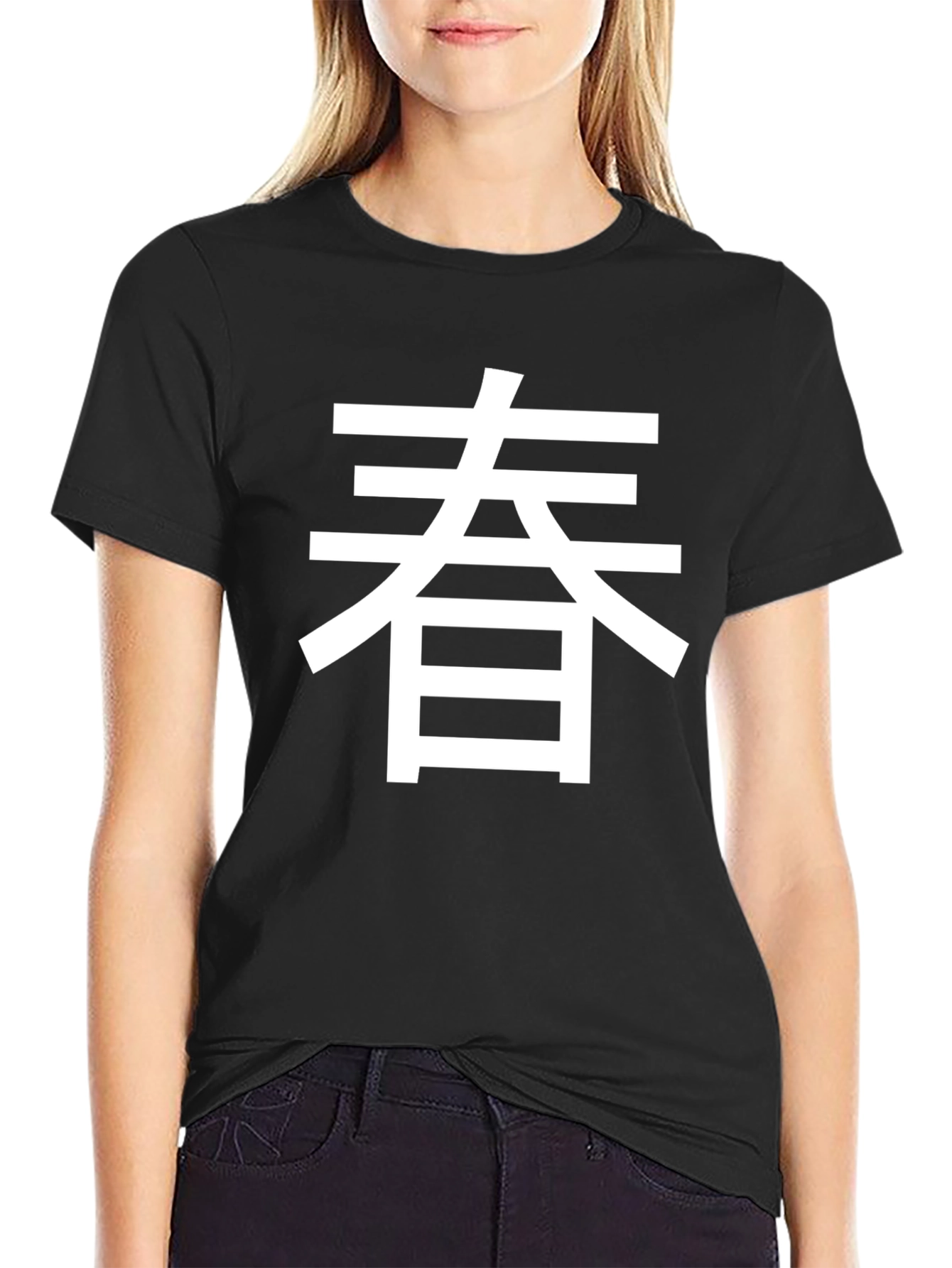 Black T-Shirt with White Spring Chinese Character
