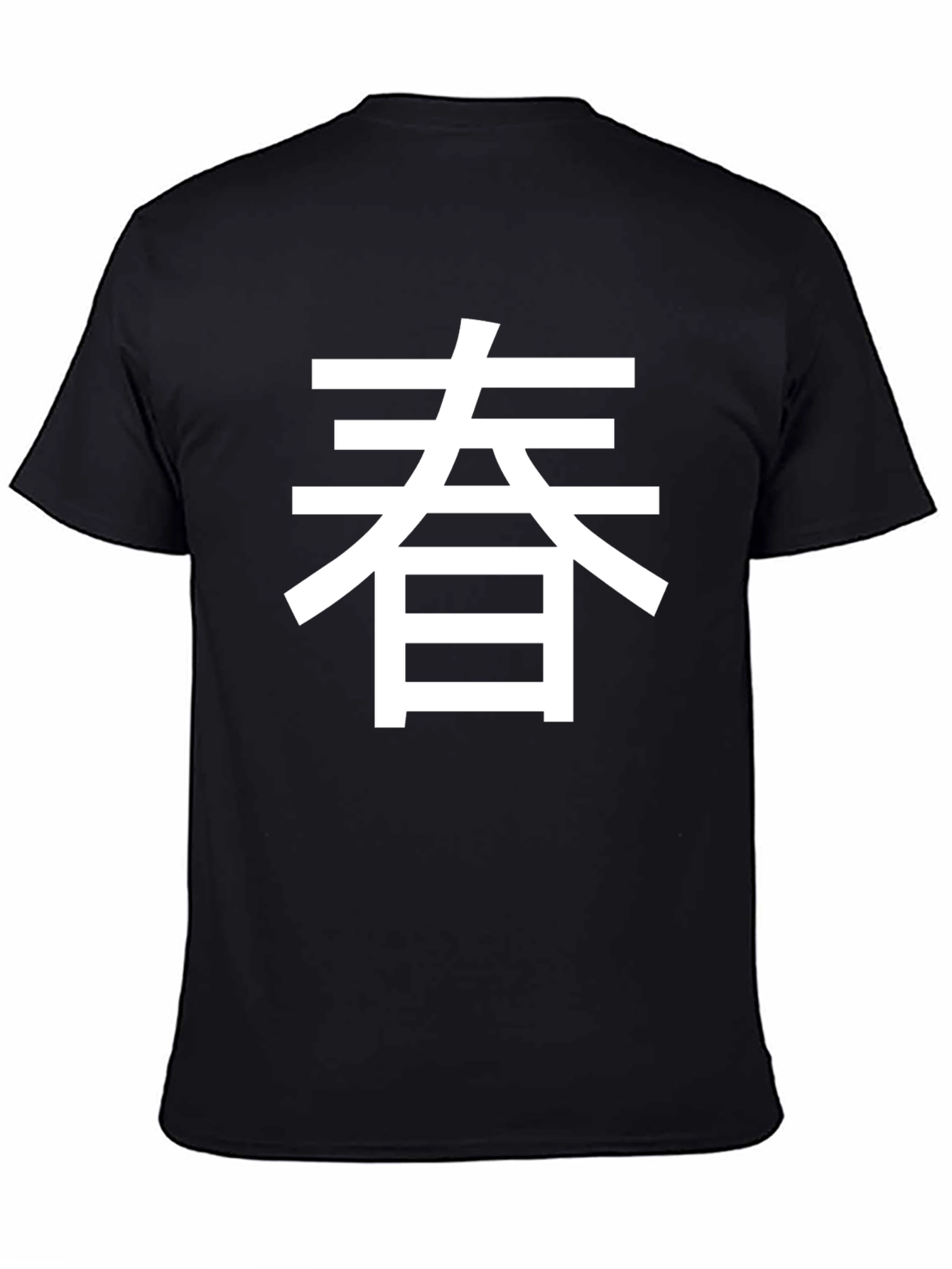 Black T-Shirt with White Spring Chinese Character