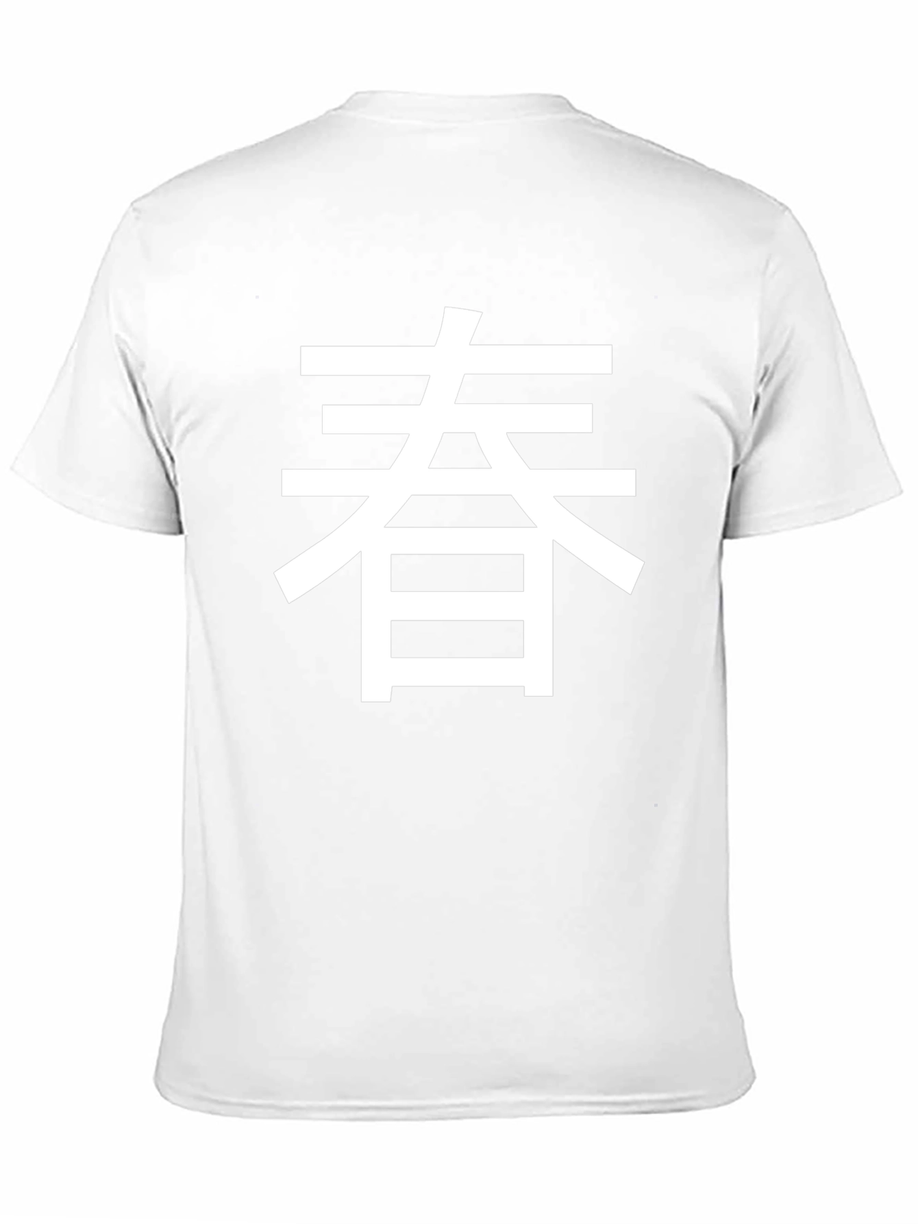 Black T-Shirt with White Spring Chinese Character