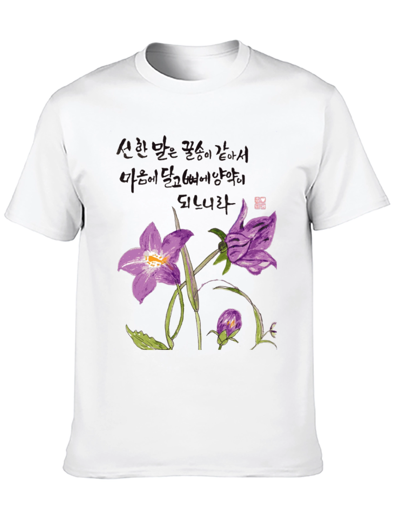 Floral T-Shirt: Artistic Botanical Print